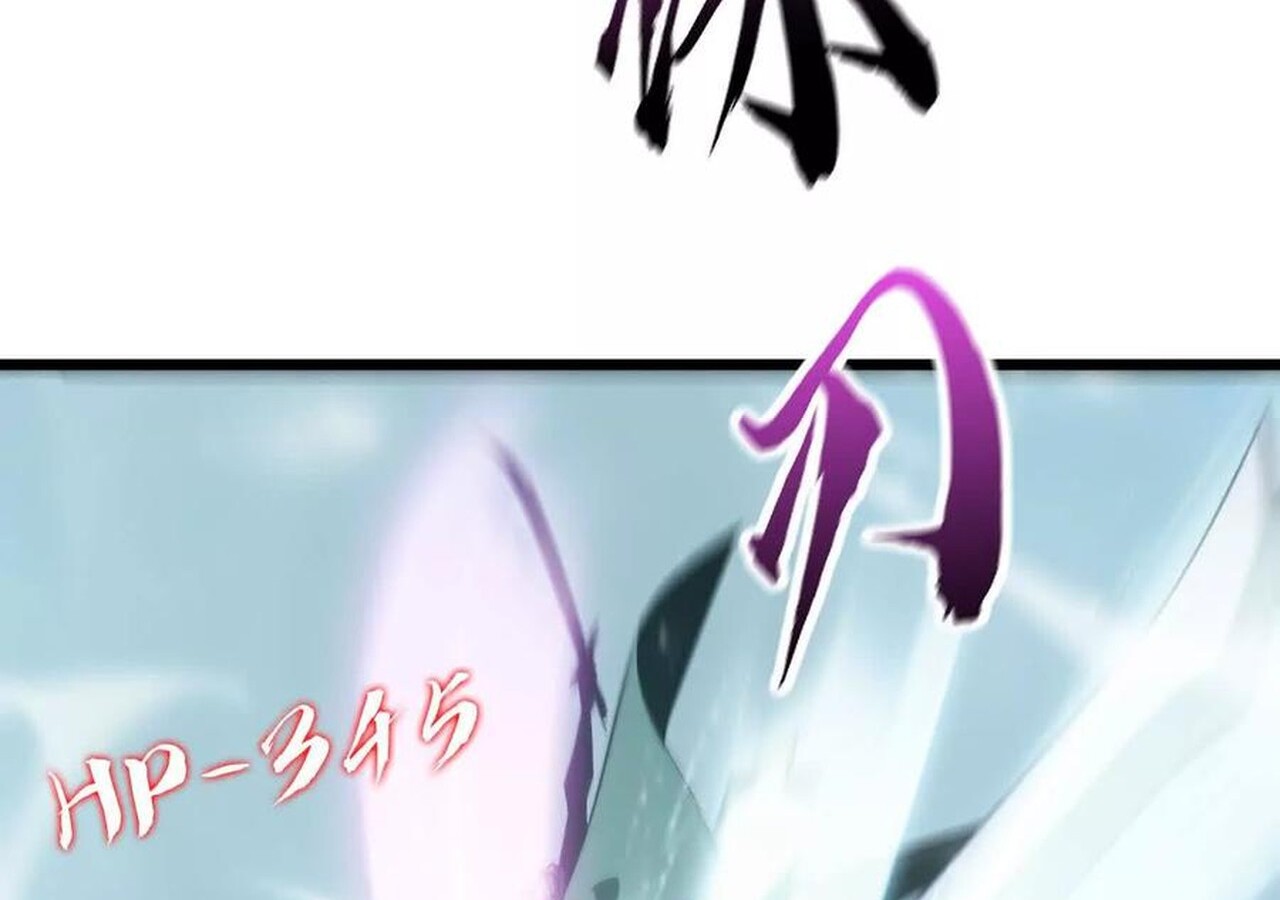 Unparalleled in the Online Gaming World ยอดคน ณ โลกออนไลน์ ตอนที่ 32 หน้า 174