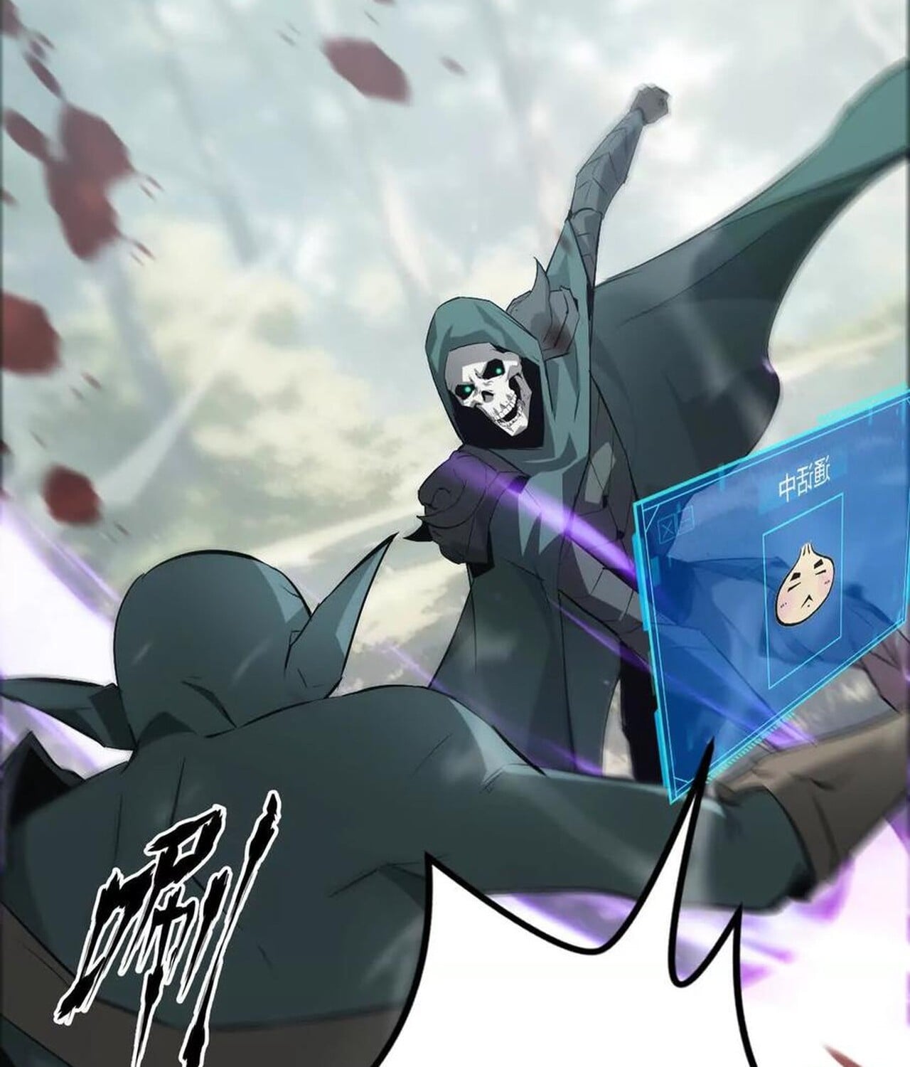 Unparalleled in the Online Gaming World ยอดคน ณ โลกออนไลน์ ตอนที่ 32 หน้า 22