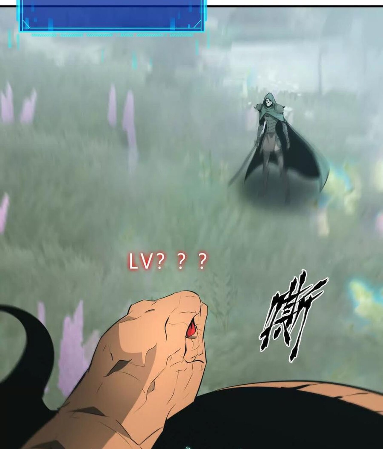 Unparalleled in the Online Gaming World ยอดคน ณ โลกออนไลน์ ตอนที่ 32 หน้า 34