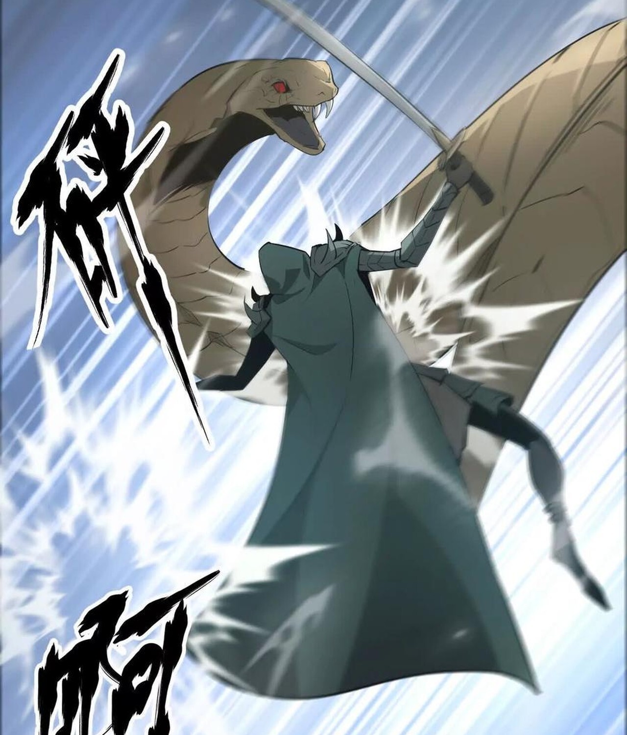 Unparalleled in the Online Gaming World ยอดคน ณ โลกออนไลน์ ตอนที่ 32 หน้า 45