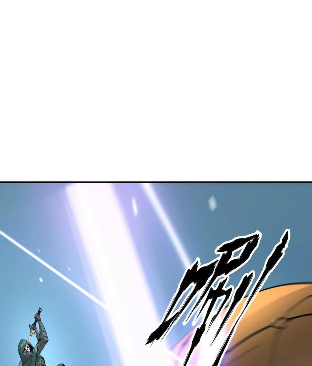 Unparalleled in the Online Gaming World ยอดคน ณ โลกออนไลน์ ตอนที่ 32 หน้า 63