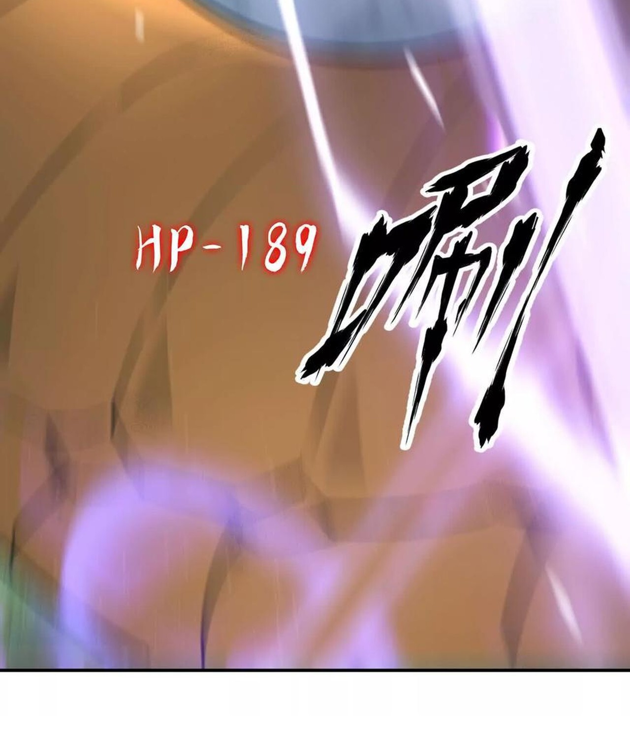 Unparalleled in the Online Gaming World ยอดคน ณ โลกออนไลน์ ตอนที่ 32 หน้า 65