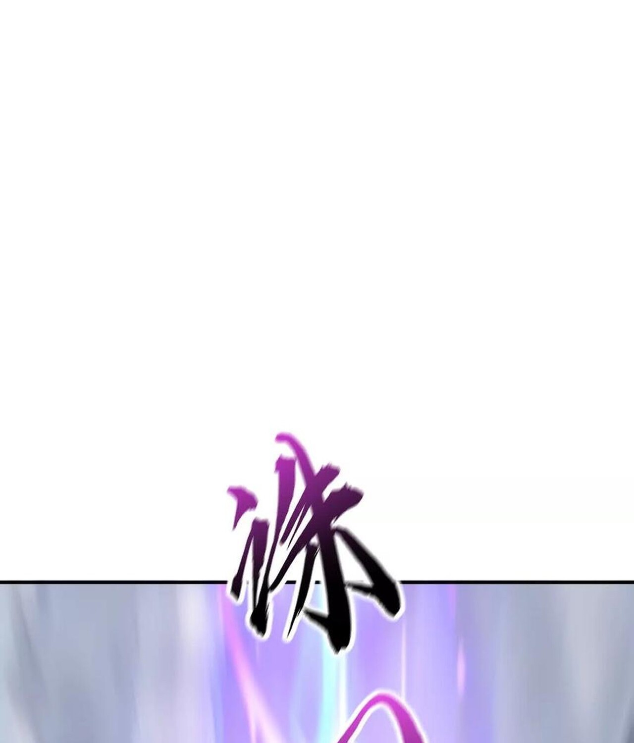 Unparalleled in the Online Gaming World ยอดคน ณ โลกออนไลน์ ตอนที่ 32 หน้า 66