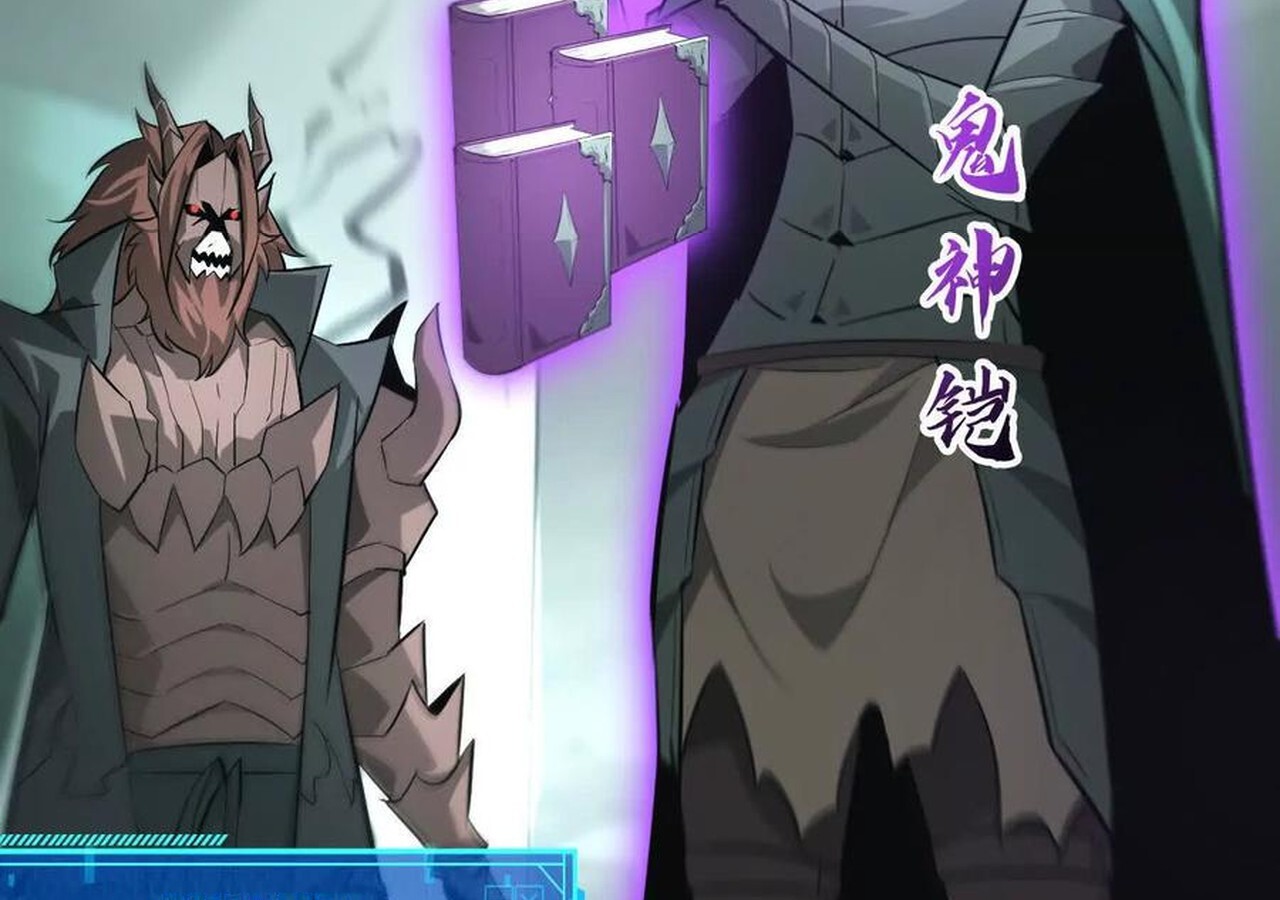 Unparalleled in the Online Gaming World ยอดคน ณ โลกออนไลน์ ตอนที่ 32 หน้า 94