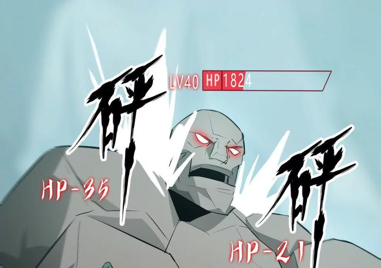 Unparalleled in the Online Gaming World ยอดคน ณ โลกออนไลน์ ตอนที่ 33 หน้า 108