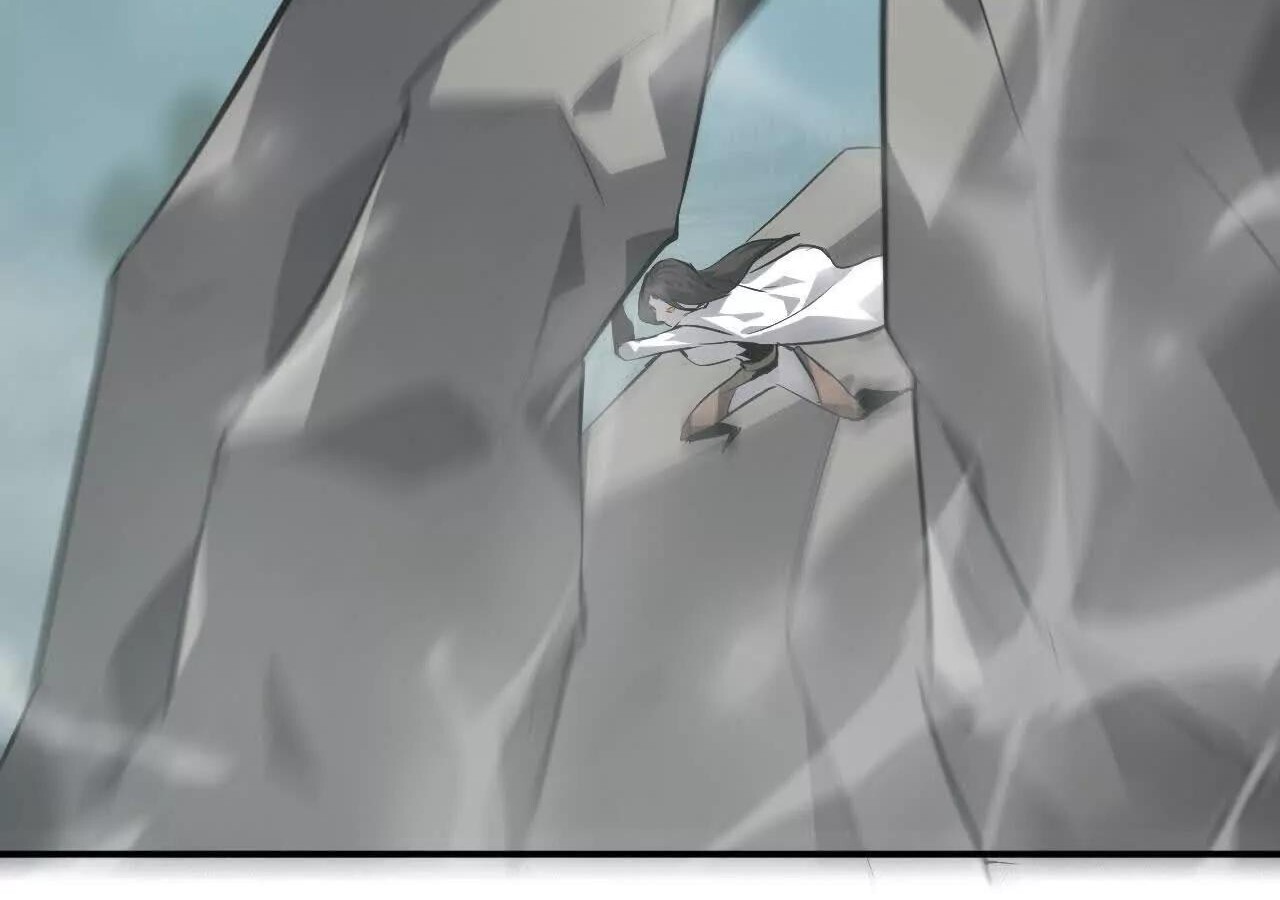 Unparalleled in the Online Gaming World ยอดคน ณ โลกออนไลน์ ตอนที่ 33 หน้า 123