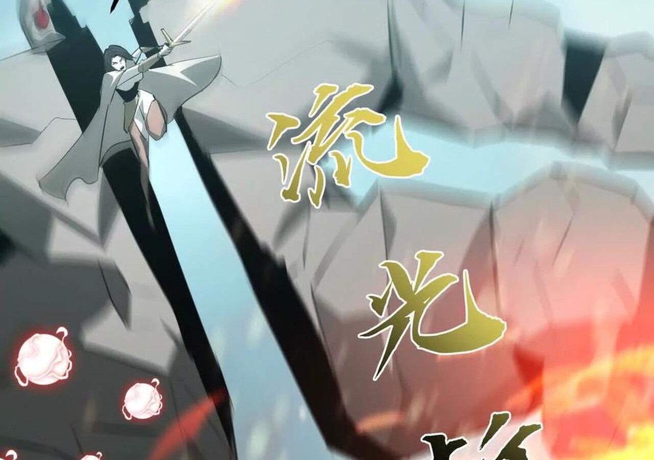 Unparalleled in the Online Gaming World ยอดคน ณ โลกออนไลน์ ตอนที่ 33 หน้า 150