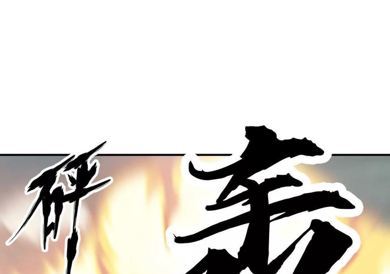 Unparalleled in the Online Gaming World ยอดคน ณ โลกออนไลน์ ตอนที่ 33 หน้า 159