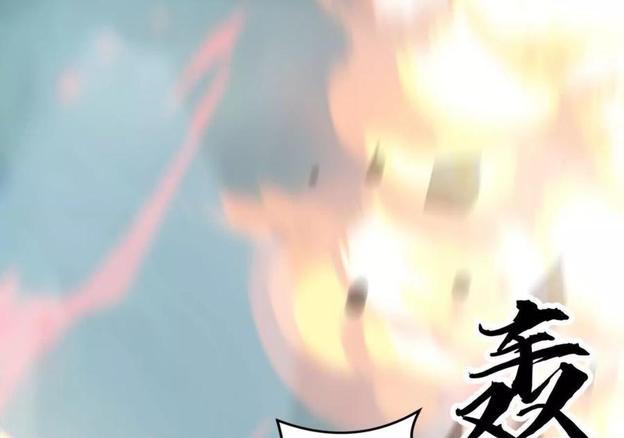 Unparalleled in the Online Gaming World ยอดคน ณ โลกออนไลน์ ตอนที่ 33 หน้า 171