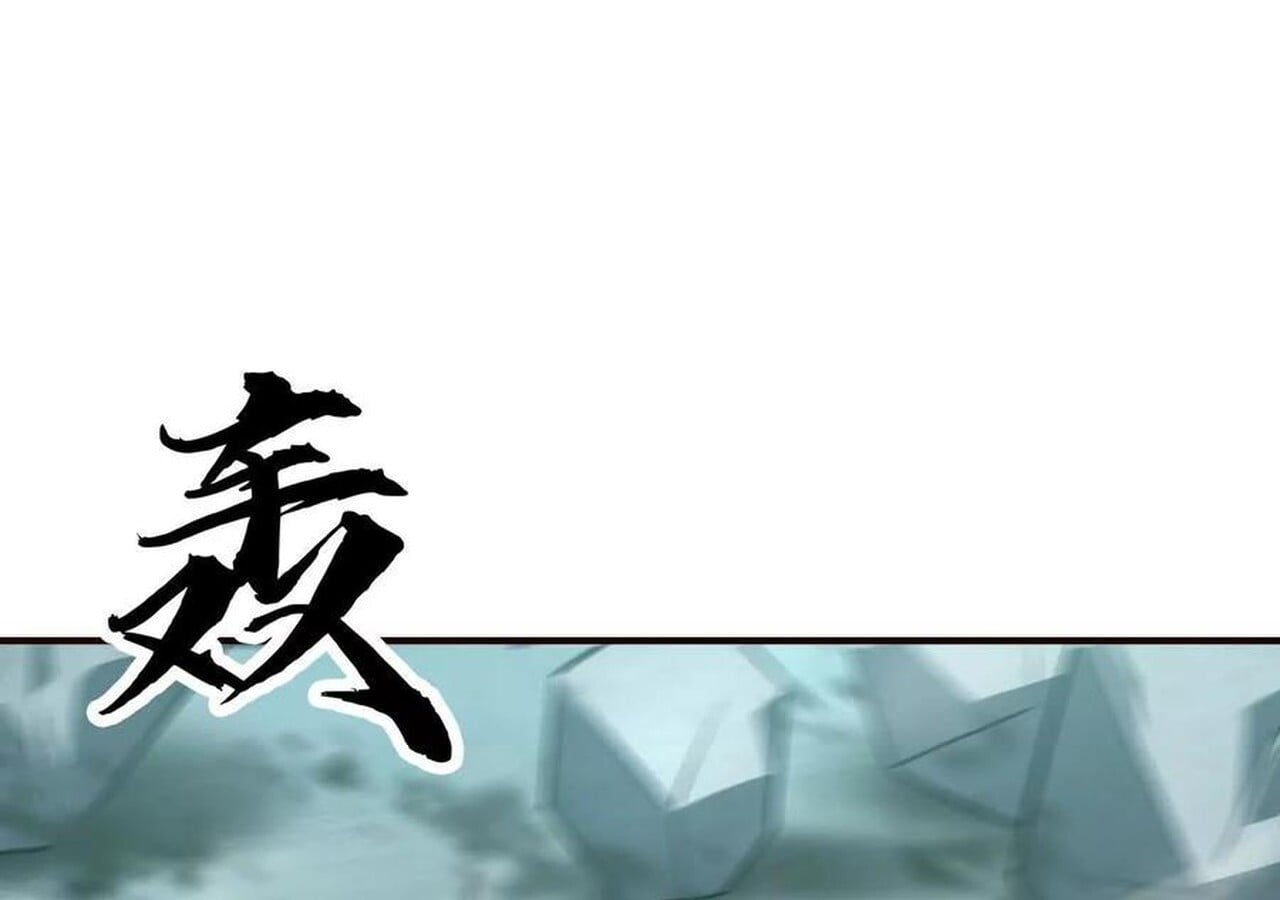 Unparalleled in the Online Gaming World ยอดคน ณ โลกออนไลน์ ตอนที่ 33 หน้า 175