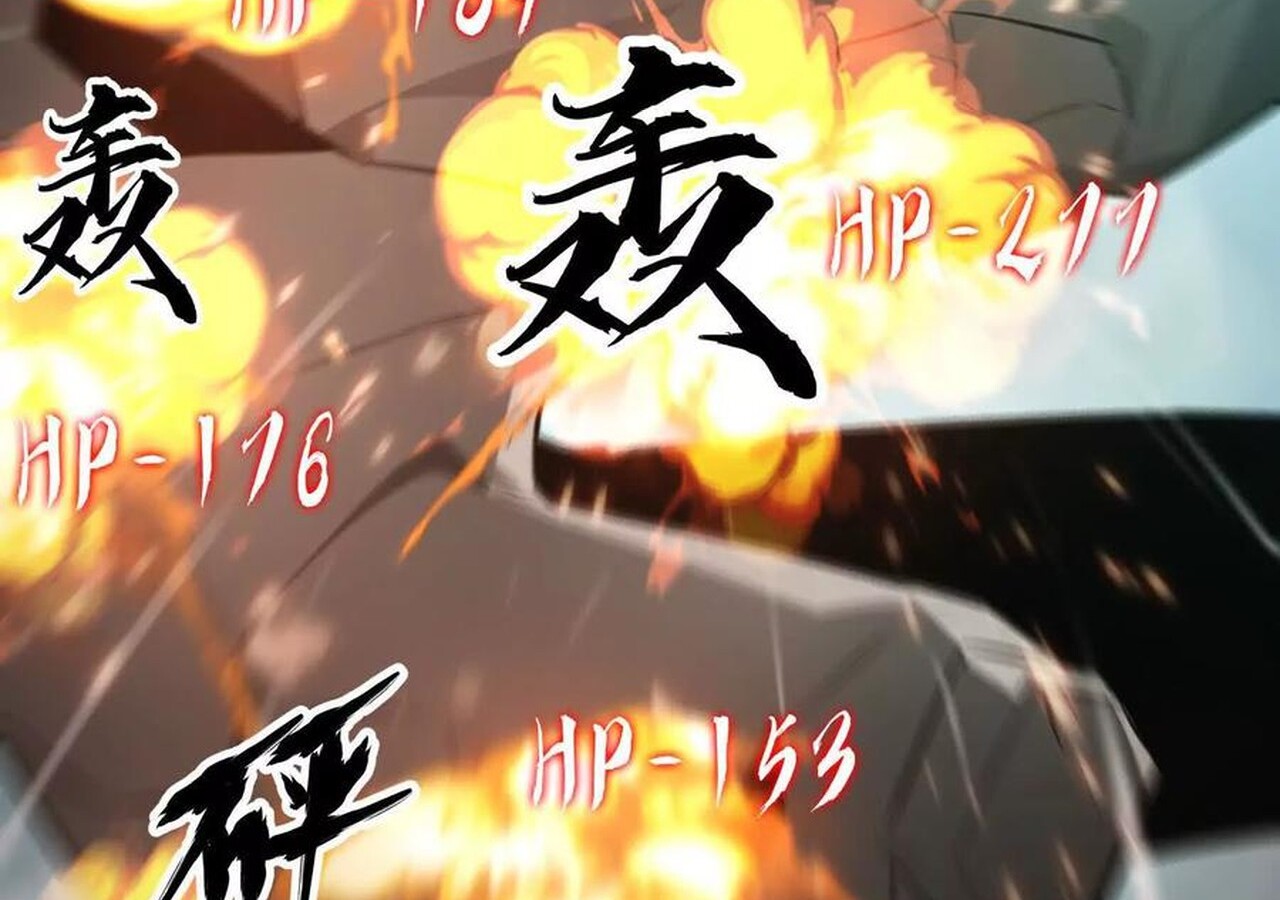 Unparalleled in the Online Gaming World ยอดคน ณ โลกออนไลน์ ตอนที่ 33 หน้า 30