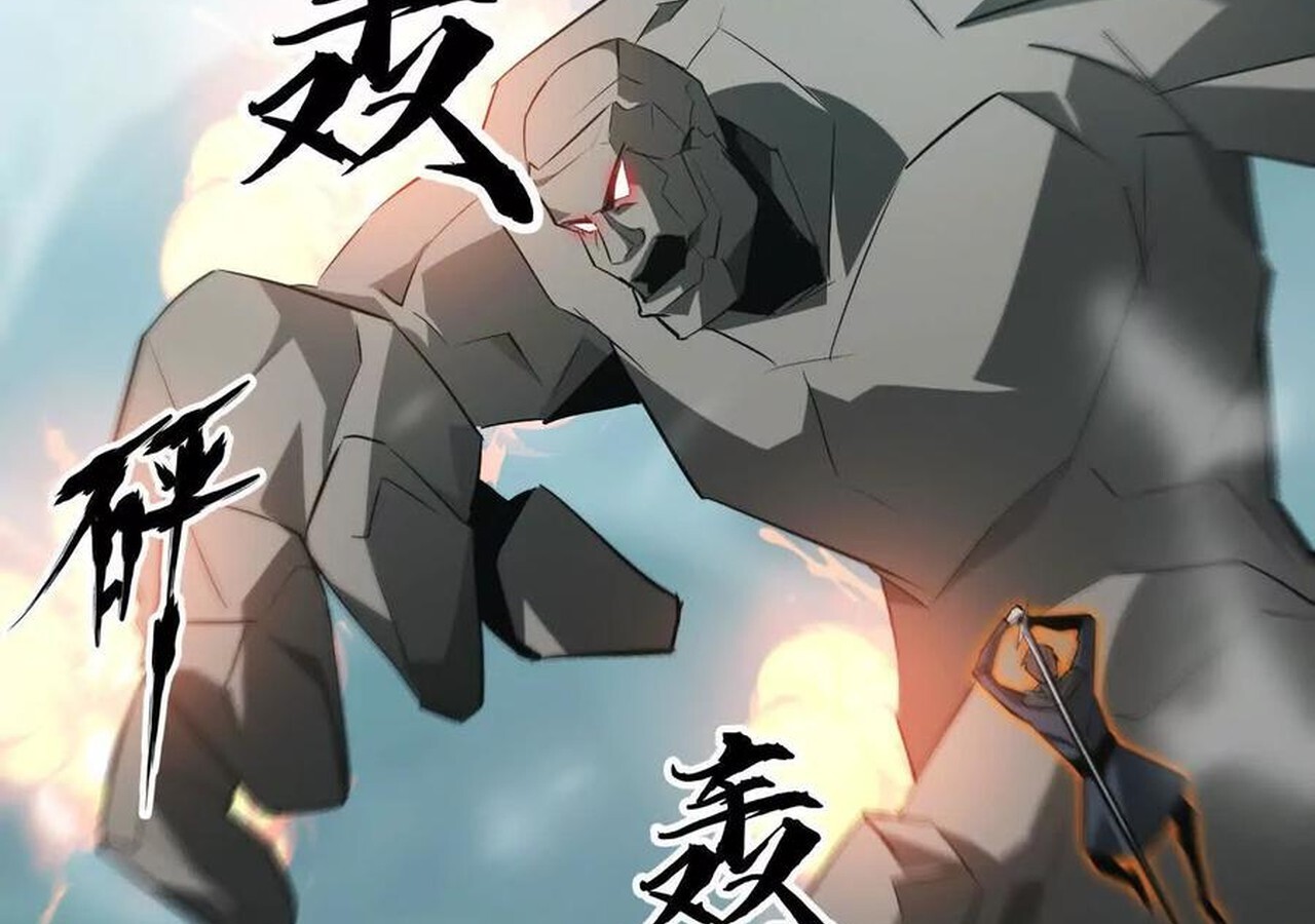 Unparalleled in the Online Gaming World ยอดคน ณ โลกออนไลน์ ตอนที่ 33 หน้า 33