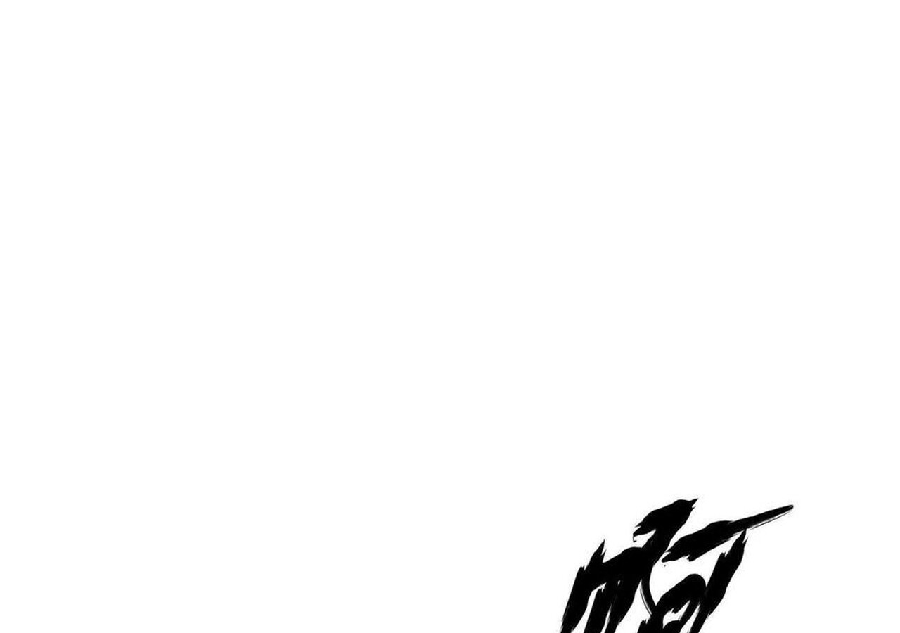 Unparalleled in the Online Gaming World ยอดคน ณ โลกออนไลน์ ตอนที่ 33 หน้า 50