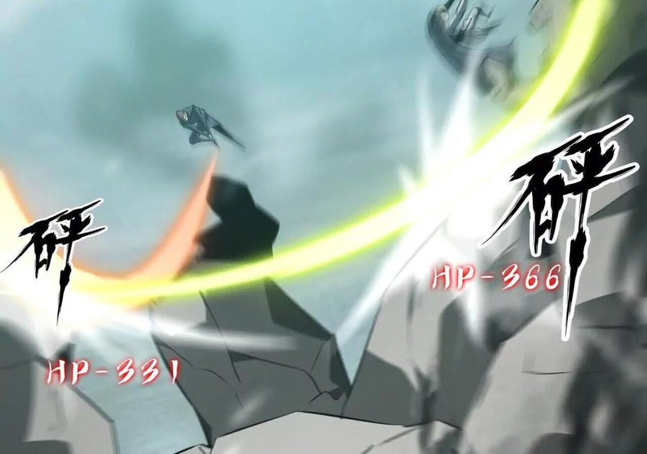 Unparalleled in the Online Gaming World ยอดคน ณ โลกออนไลน์ ตอนที่ 33 หน้า 52