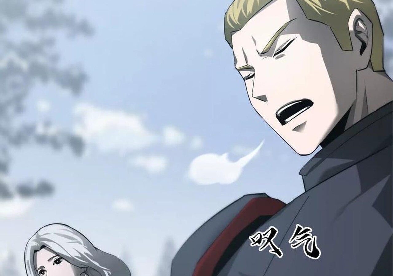 Unparalleled in the Online Gaming World ยอดคน ณ โลกออนไลน์ ตอนที่ 34 หน้า 103