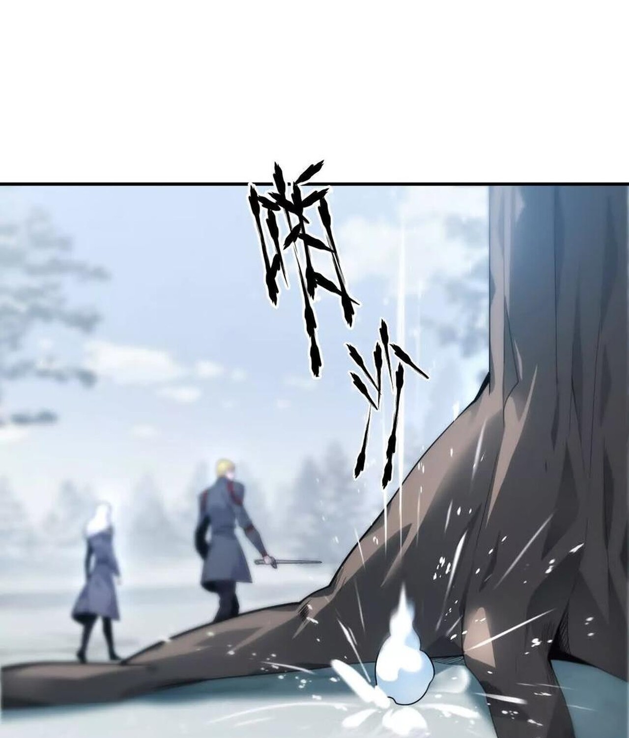 Unparalleled in the Online Gaming World ยอดคน ณ โลกออนไลน์ ตอนที่ 34 หน้า 112