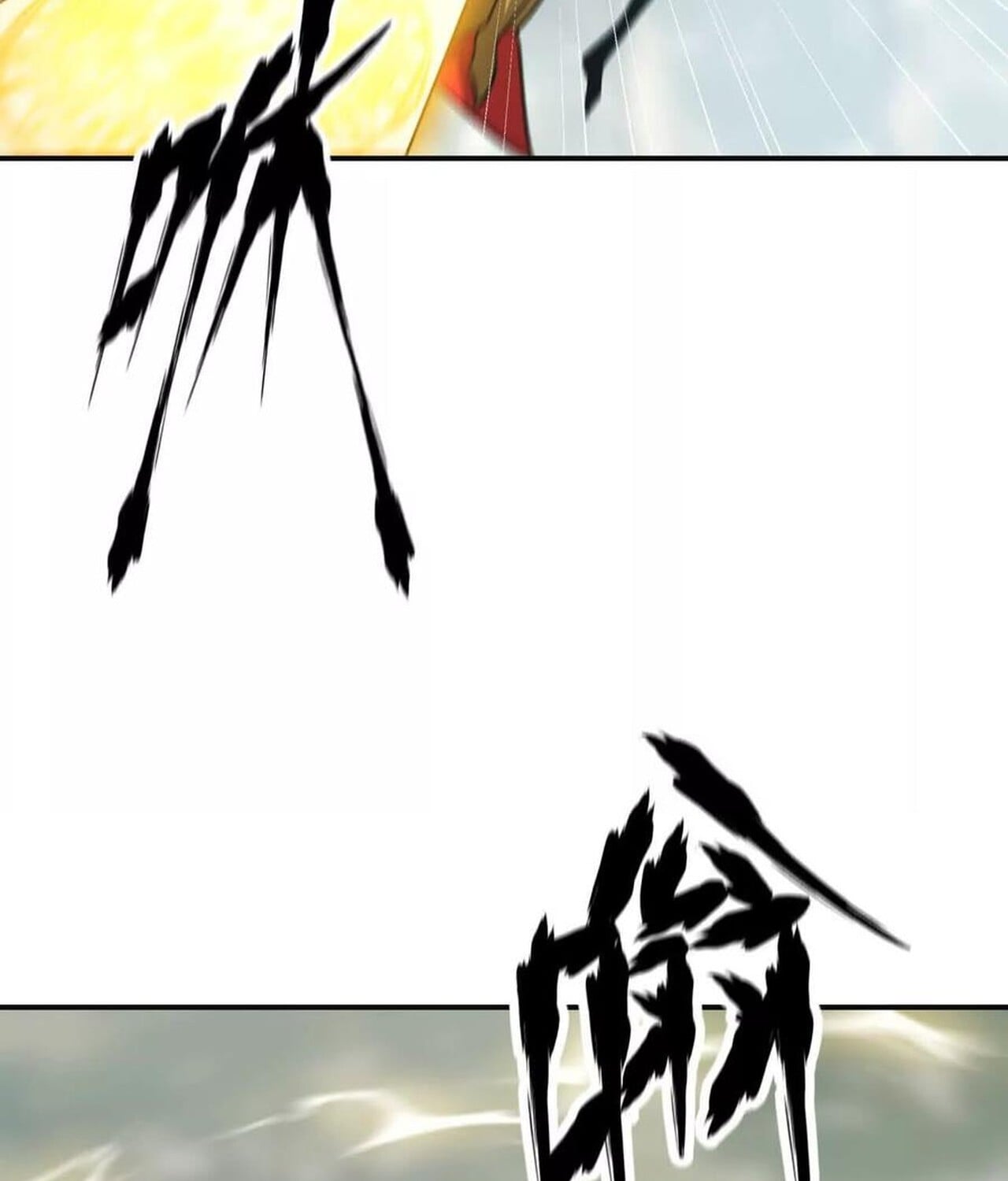 Unparalleled in the Online Gaming World ยอดคน ณ โลกออนไลน์ ตอนที่ 34 หน้า 126