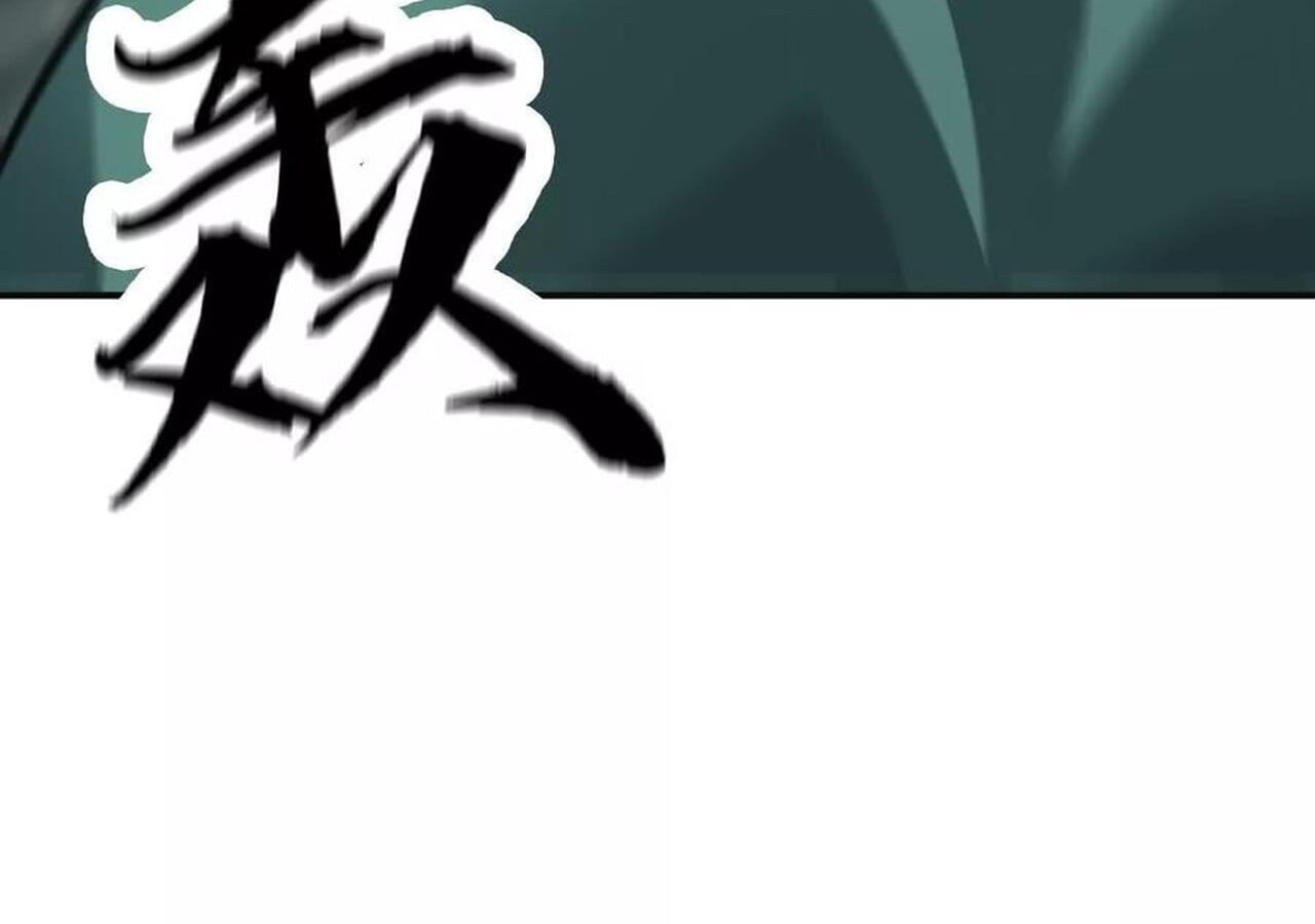 Unparalleled in the Online Gaming World ยอดคน ณ โลกออนไลน์ ตอนที่ 34 หน้า 154