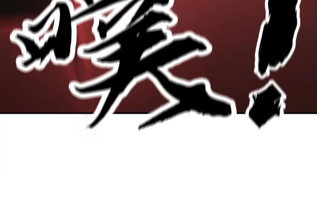 Unparalleled in the Online Gaming World ยอดคน ณ โลกออนไลน์ ตอนที่ 34 หน้า 165