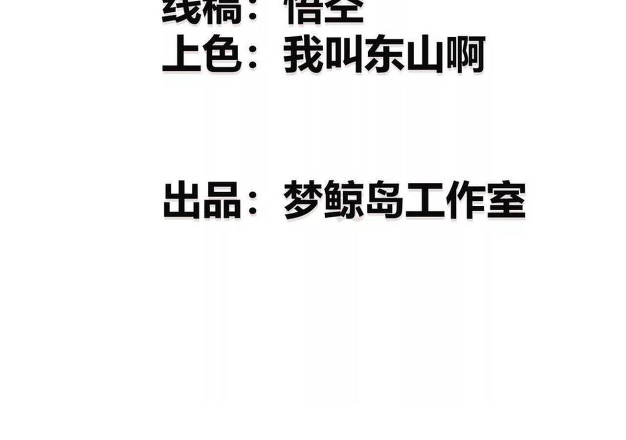 Unparalleled in the Online Gaming World ยอดคน ณ โลกออนไลน์ ตอนที่ 34 หน้า 5