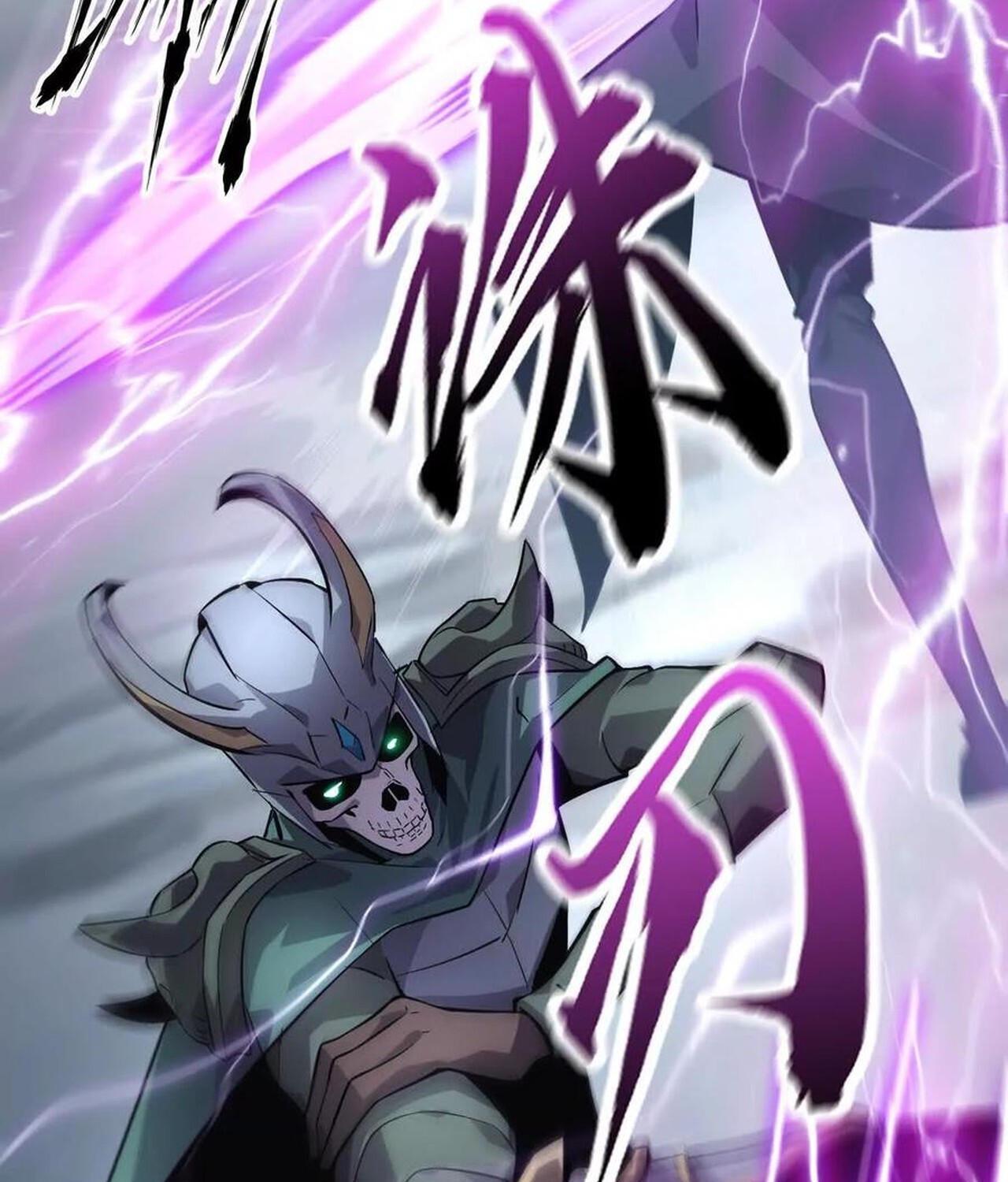 Unparalleled in the Online Gaming World ยอดคน ณ โลกออนไลน์ ตอนที่ 34 หน้า 53