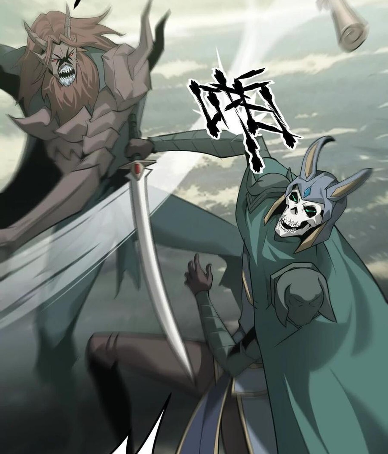 Unparalleled in the Online Gaming World ยอดคน ณ โลกออนไลน์ ตอนที่ 35 หน้า 105