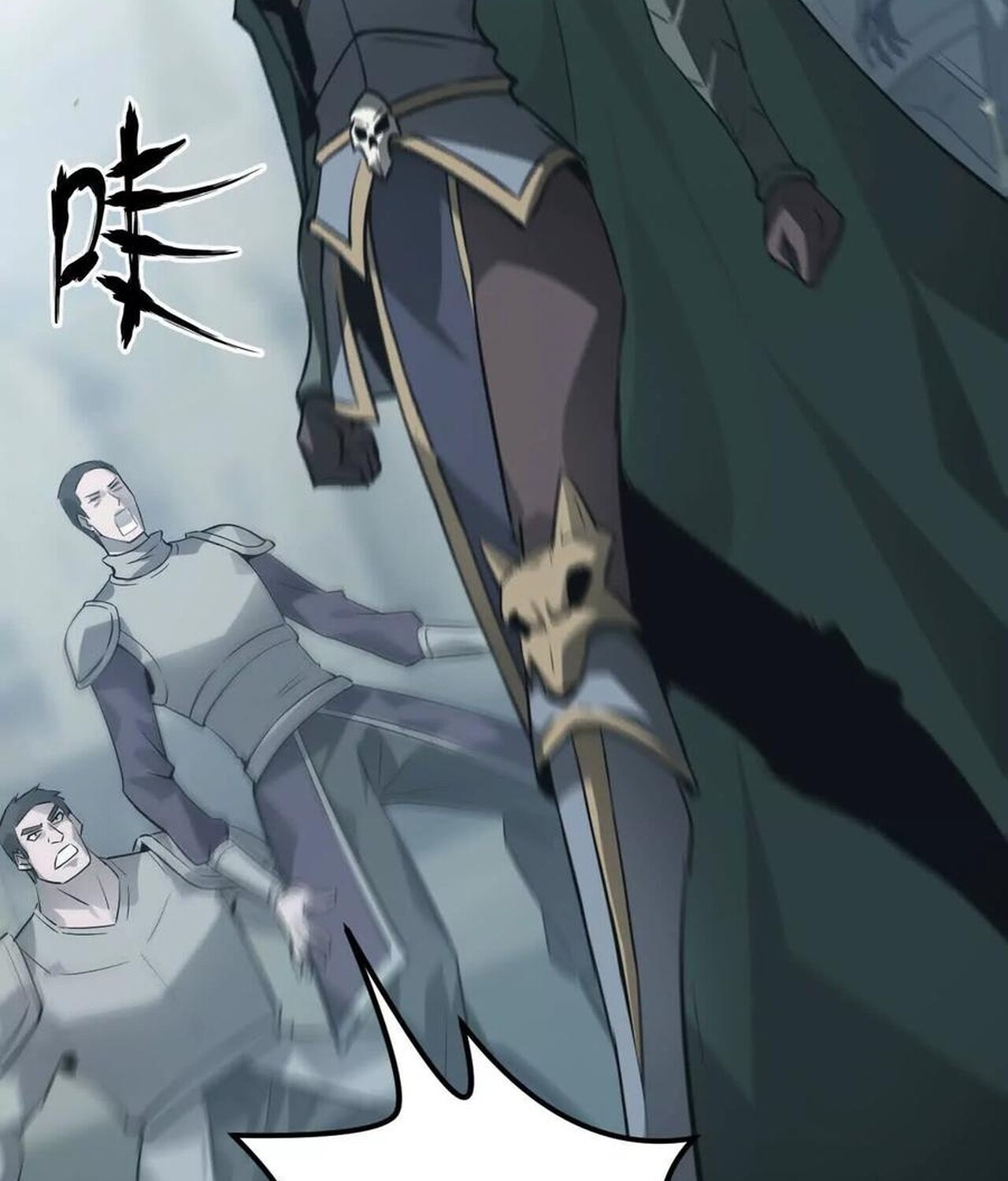 Unparalleled in the Online Gaming World ยอดคน ณ โลกออนไลน์ ตอนที่ 35 หน้า 137