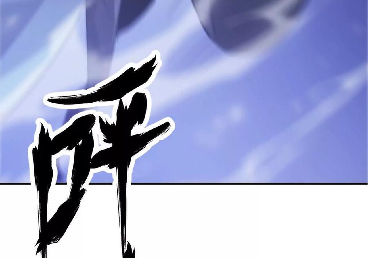 Unparalleled in the Online Gaming World ยอดคน ณ โลกออนไลน์ ตอนที่ 35 หน้า 14