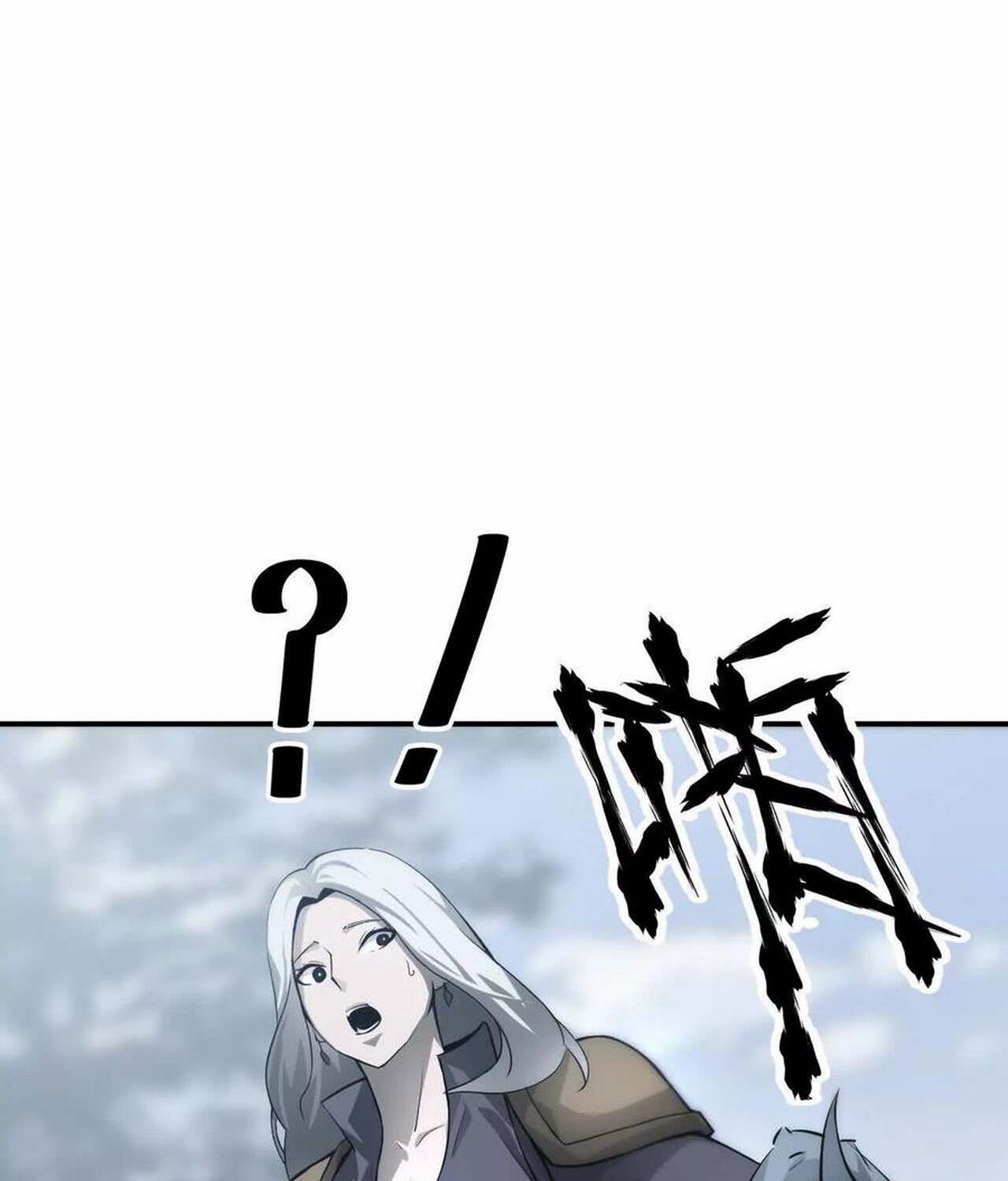 Unparalleled in the Online Gaming World ยอดคน ณ โลกออนไลน์ ตอนที่ 35 หน้า 155