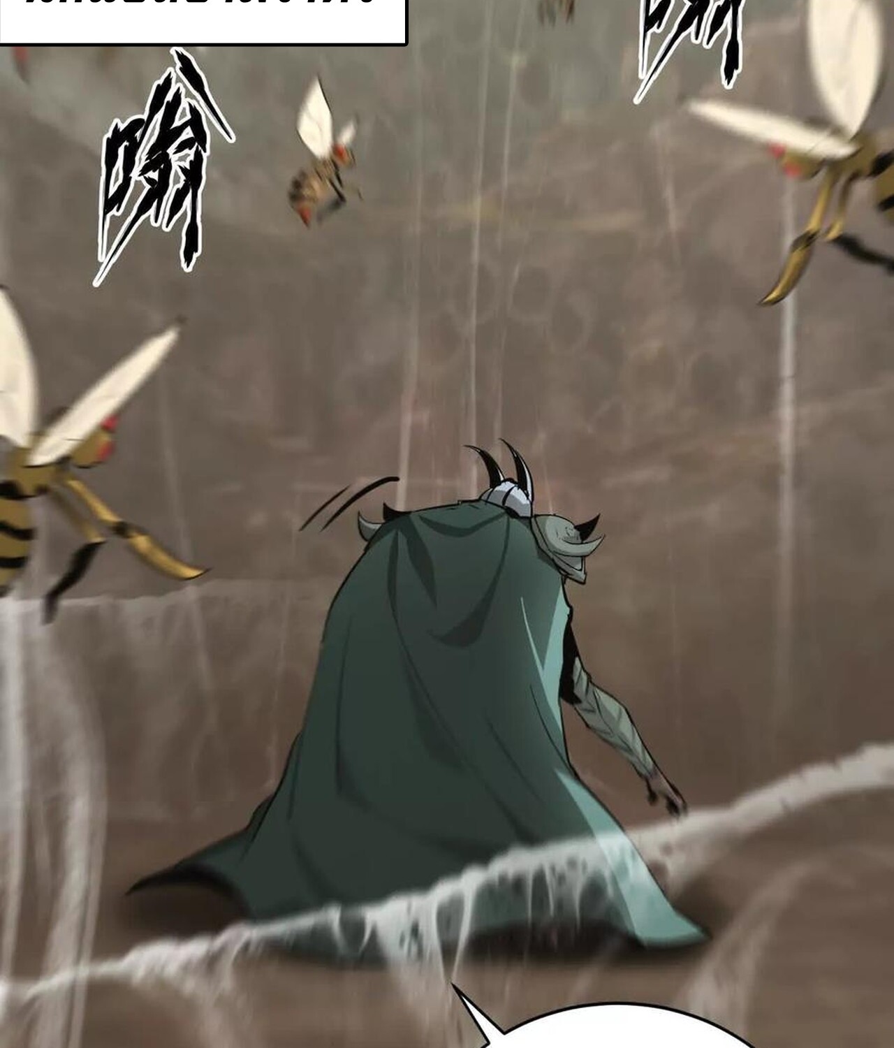 Unparalleled in the Online Gaming World ยอดคน ณ โลกออนไลน์ ตอนที่ 35 หน้า 36