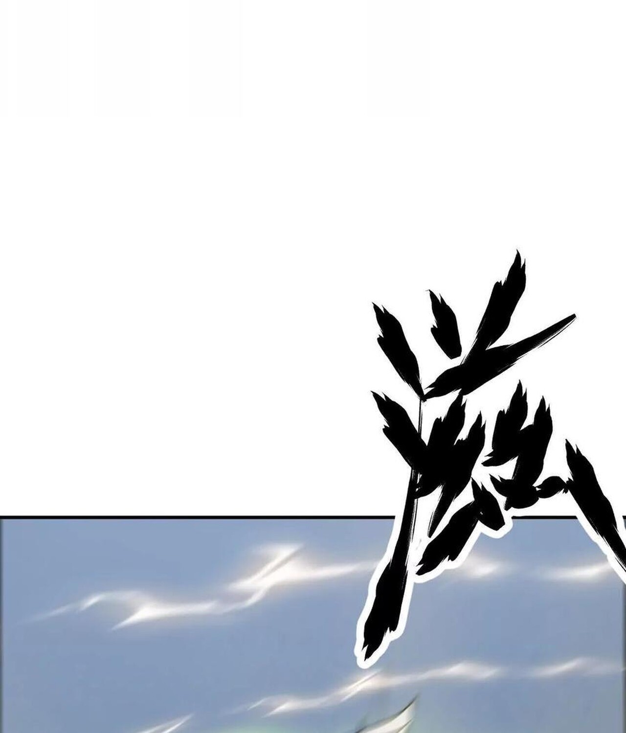 Unparalleled in the Online Gaming World ยอดคน ณ โลกออนไลน์ ตอนที่ 35 หน้า 51