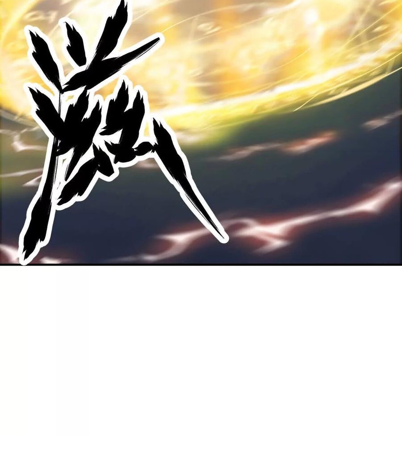 Unparalleled in the Online Gaming World ยอดคน ณ โลกออนไลน์ ตอนที่ 35 หน้า 53