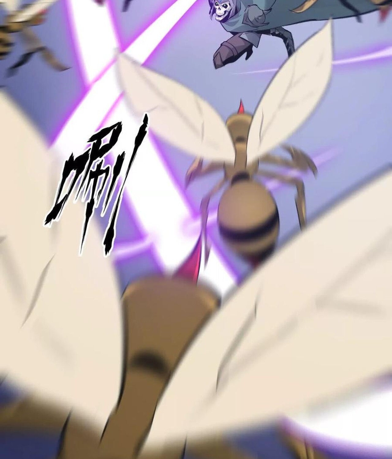 Unparalleled in the Online Gaming World ยอดคน ณ โลกออนไลน์ ตอนที่ 35 หน้า 69