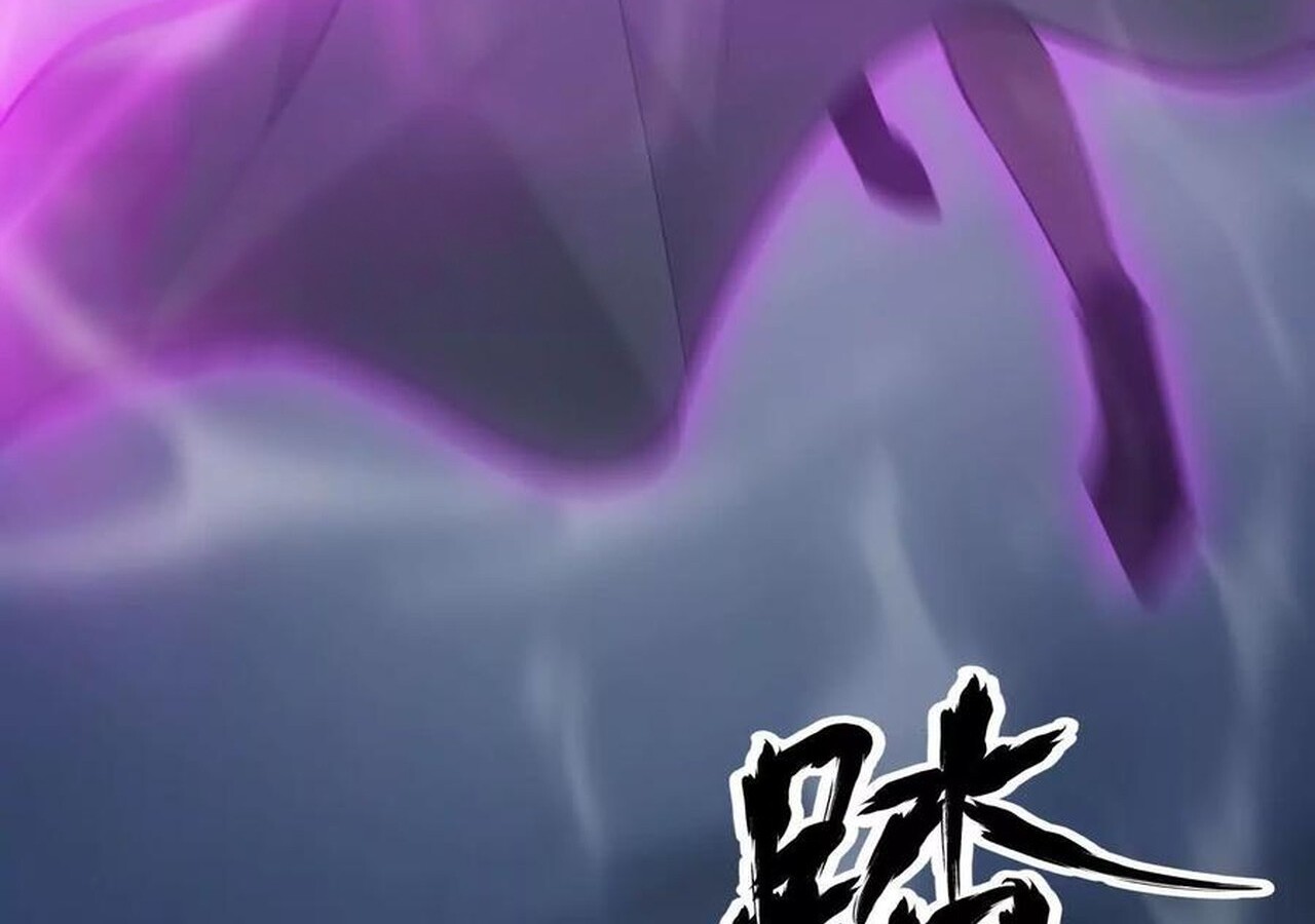 Unparalleled in the Online Gaming World ยอดคน ณ โลกออนไลน์ ตอนที่ 36 หน้า 111