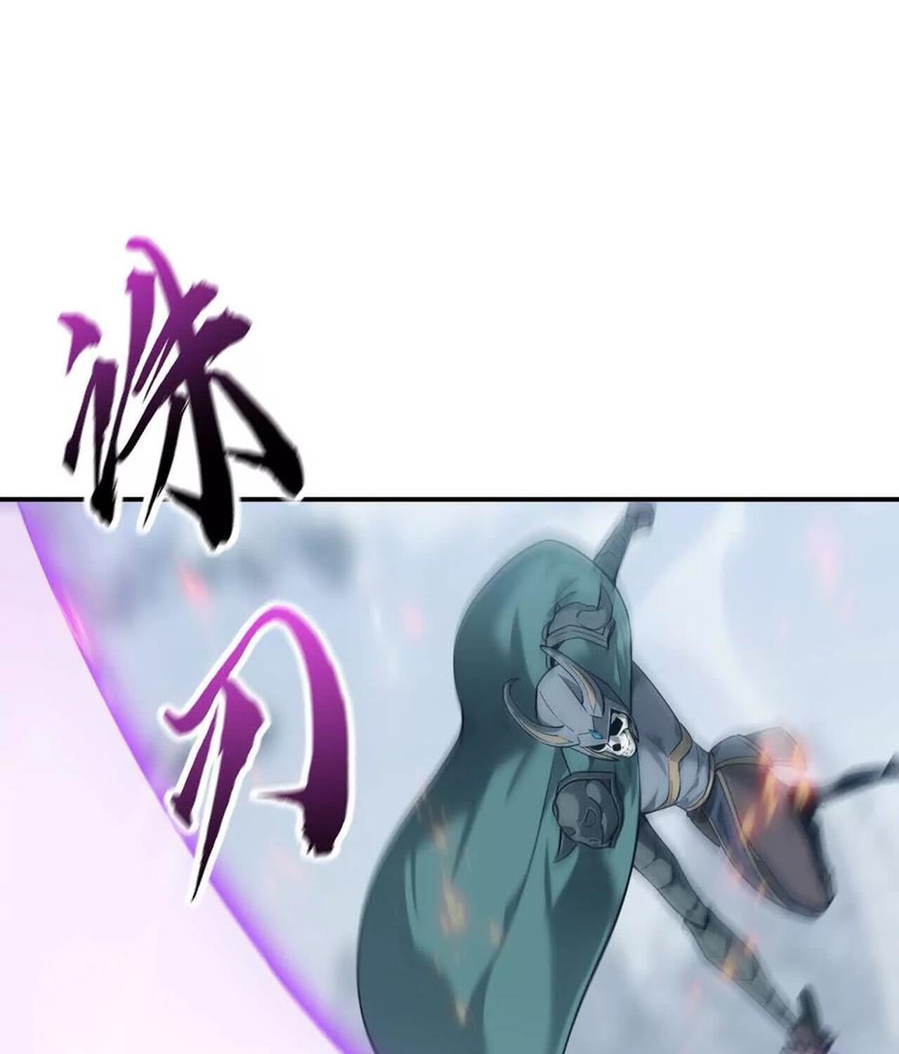 Unparalleled in the Online Gaming World ยอดคน ณ โลกออนไลน์ ตอนที่ 36 หน้า 124