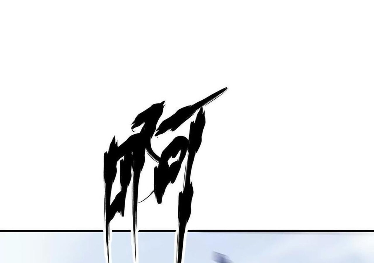 Unparalleled in the Online Gaming World ยอดคน ณ โลกออนไลน์ ตอนที่ 36 หน้า 16