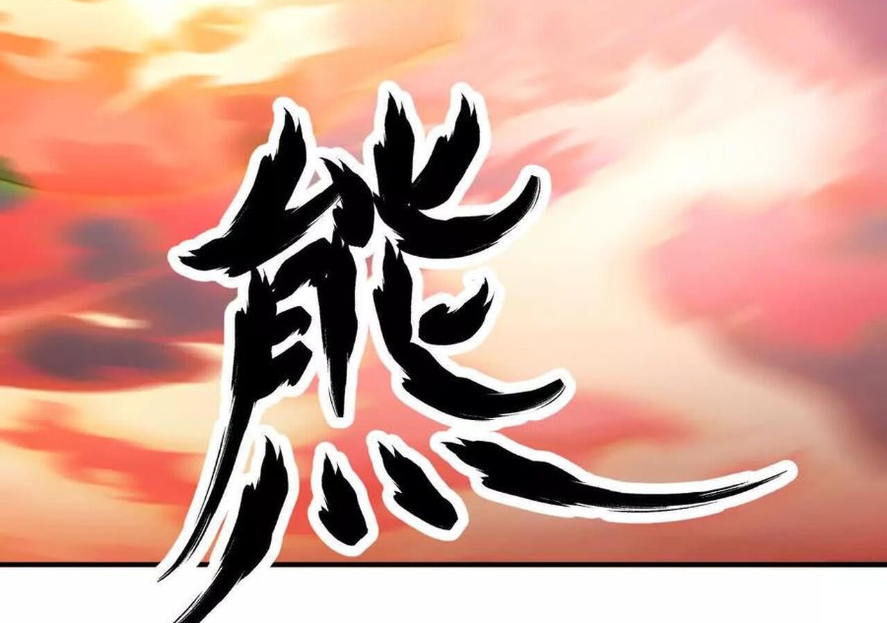 Unparalleled in the Online Gaming World ยอดคน ณ โลกออนไลน์ ตอนที่ 36 หน้า 31