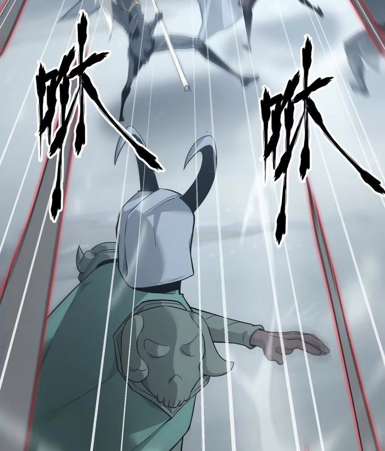 Unparalleled in the Online Gaming World ยอดคน ณ โลกออนไลน์ ตอนที่ 36 หน้า 41