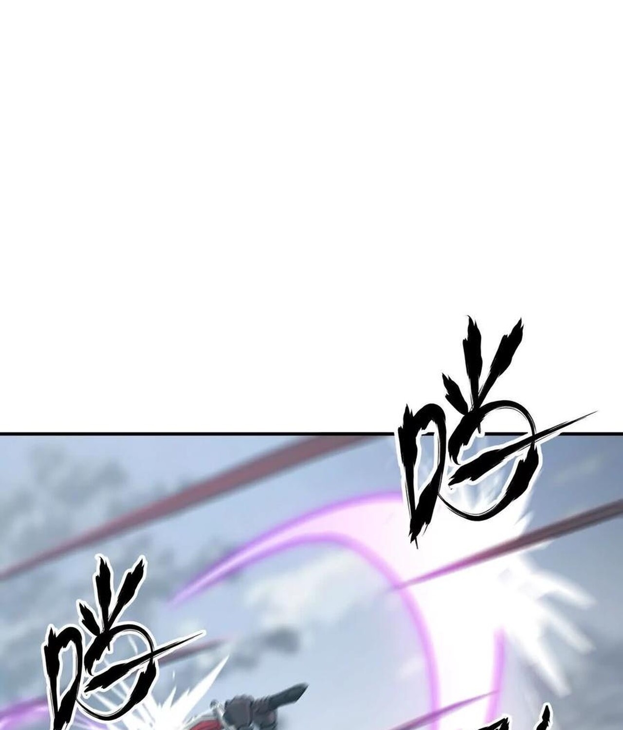 Unparalleled in the Online Gaming World ยอดคน ณ โลกออนไลน์ ตอนที่ 36 หน้า 43