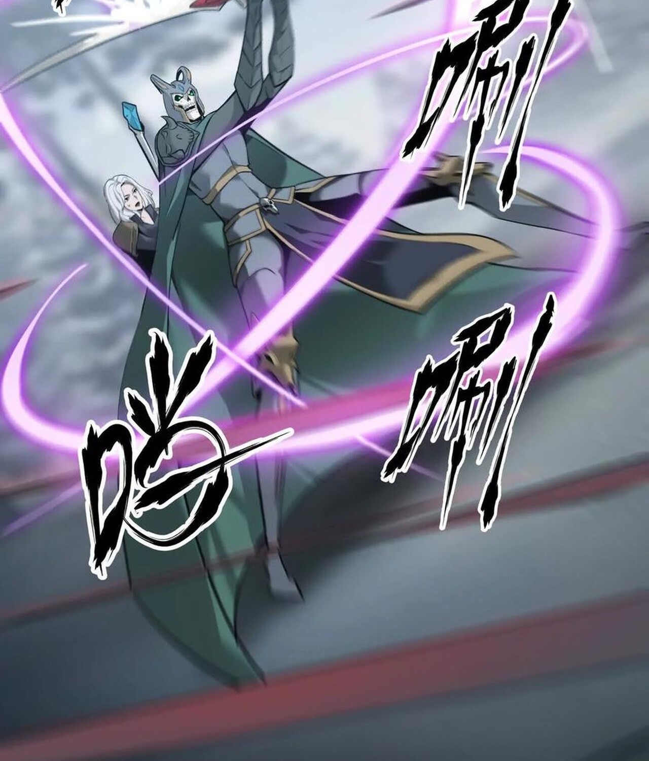 Unparalleled in the Online Gaming World ยอดคน ณ โลกออนไลน์ ตอนที่ 36 หน้า 44