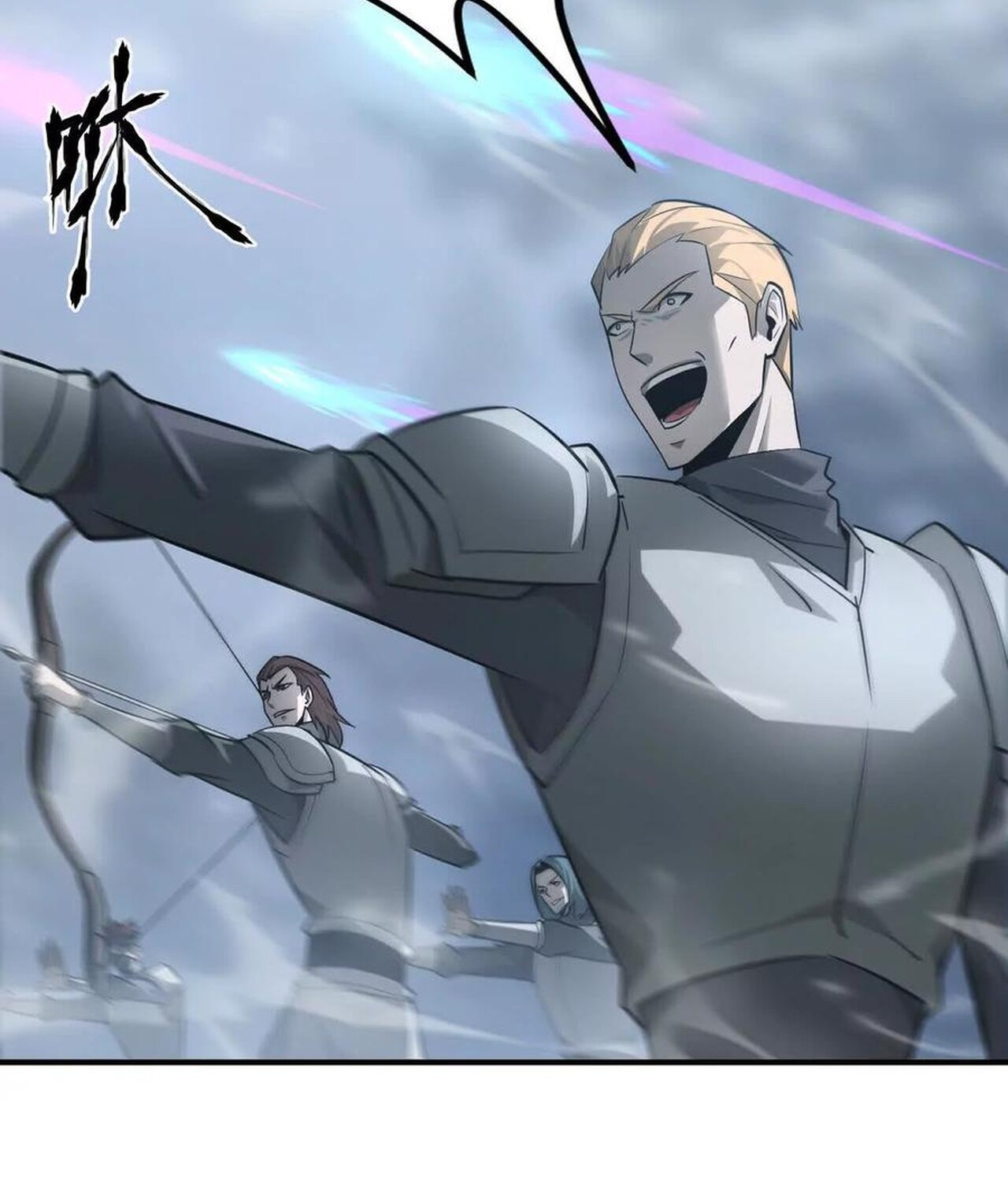 Unparalleled in the Online Gaming World ยอดคน ณ โลกออนไลน์ ตอนที่ 36 หน้า 46