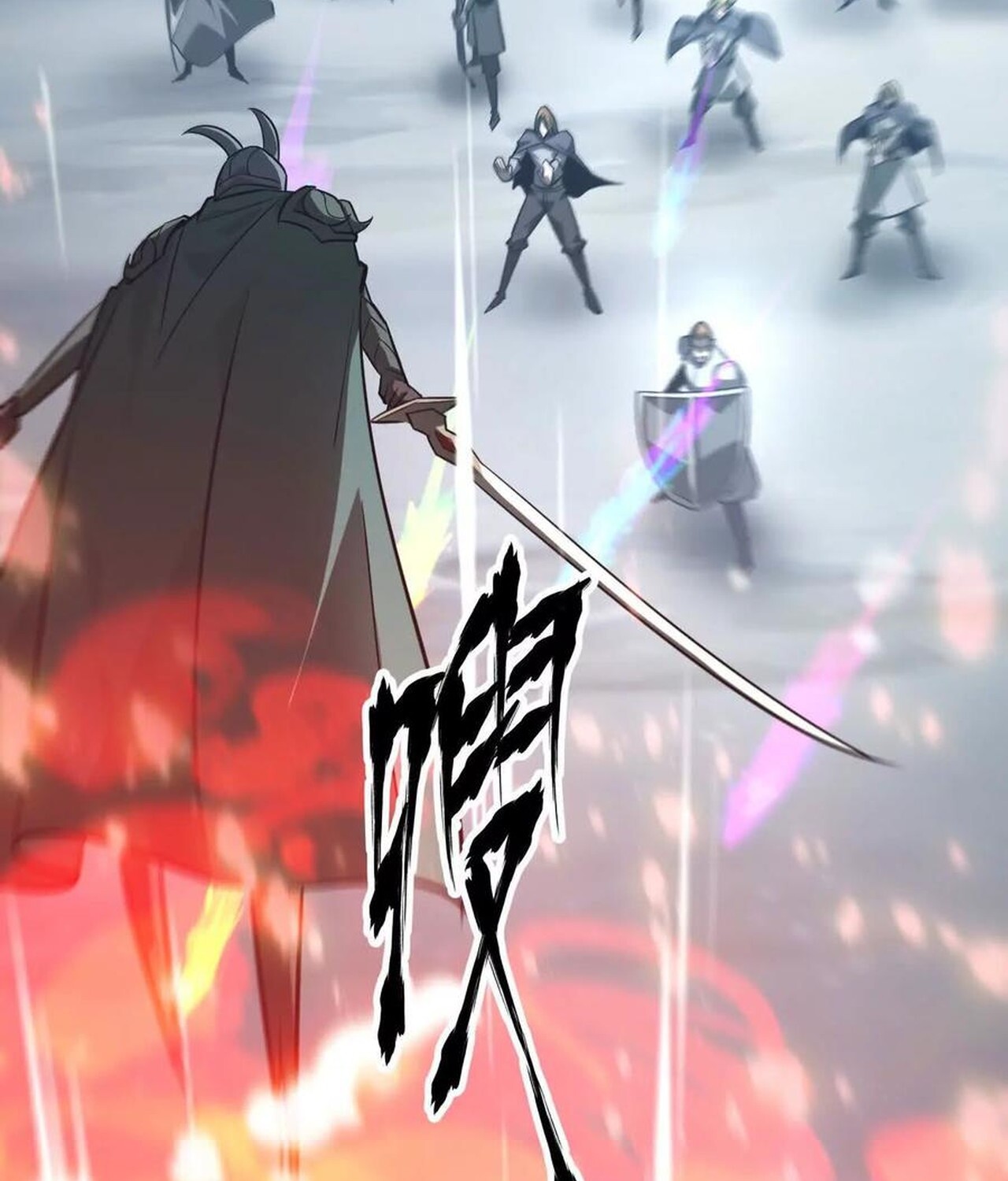 Unparalleled in the Online Gaming World ยอดคน ณ โลกออนไลน์ ตอนที่ 36 หน้า 51