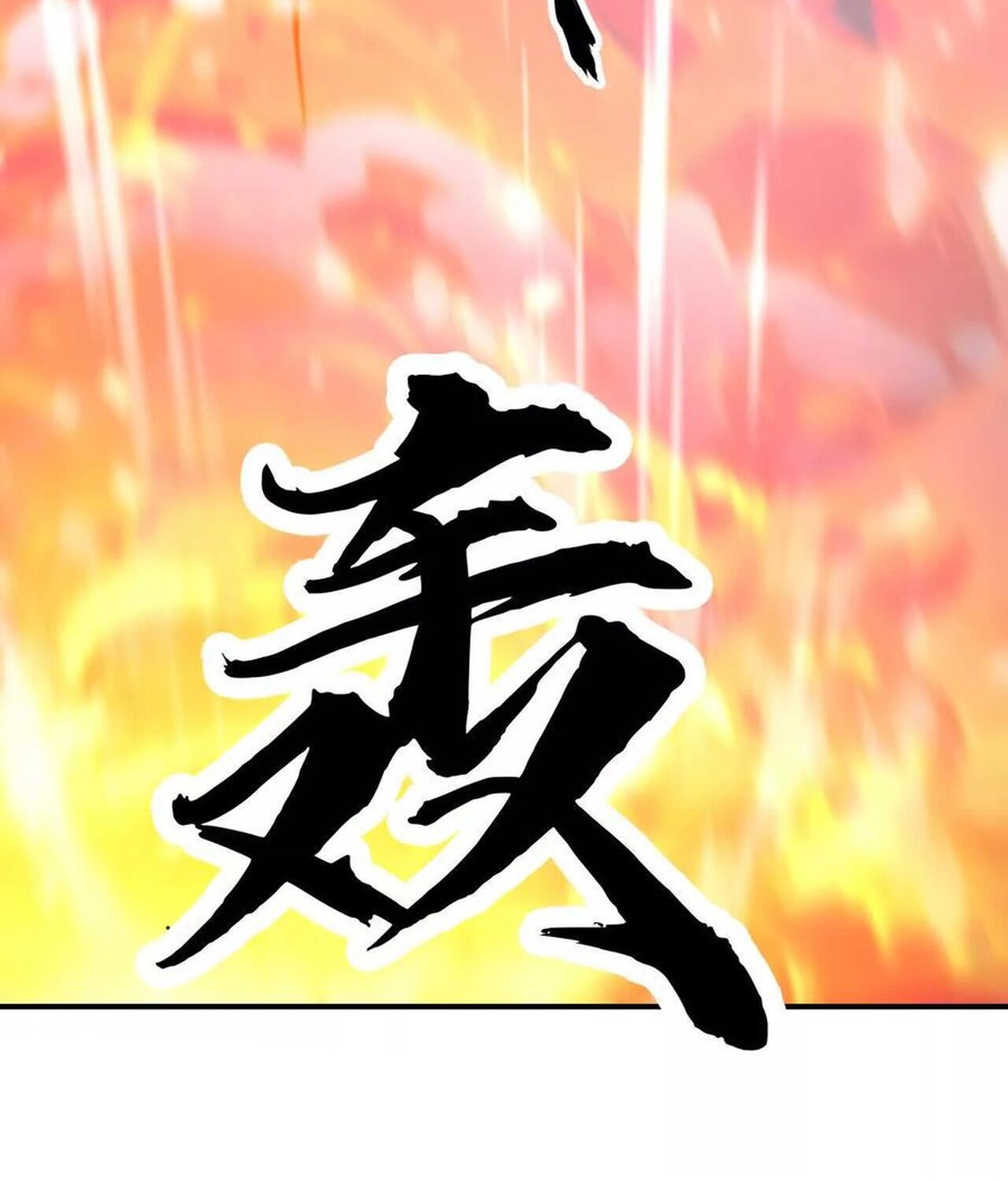 Unparalleled in the Online Gaming World ยอดคน ณ โลกออนไลน์ ตอนที่ 36 หน้า 52