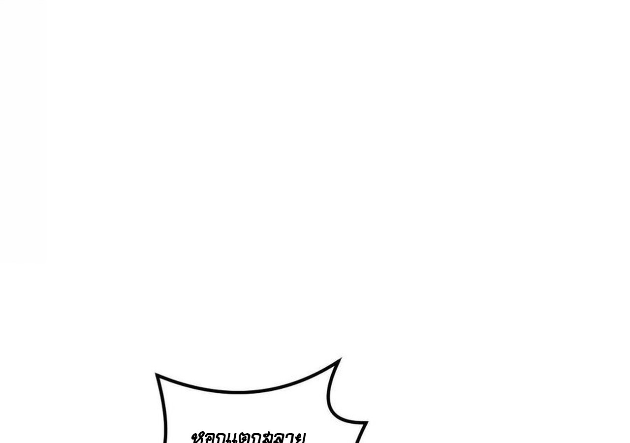 Unparalleled in the Online Gaming World ยอดคน ณ โลกออนไลน์ ตอนที่ 36 หน้า 57