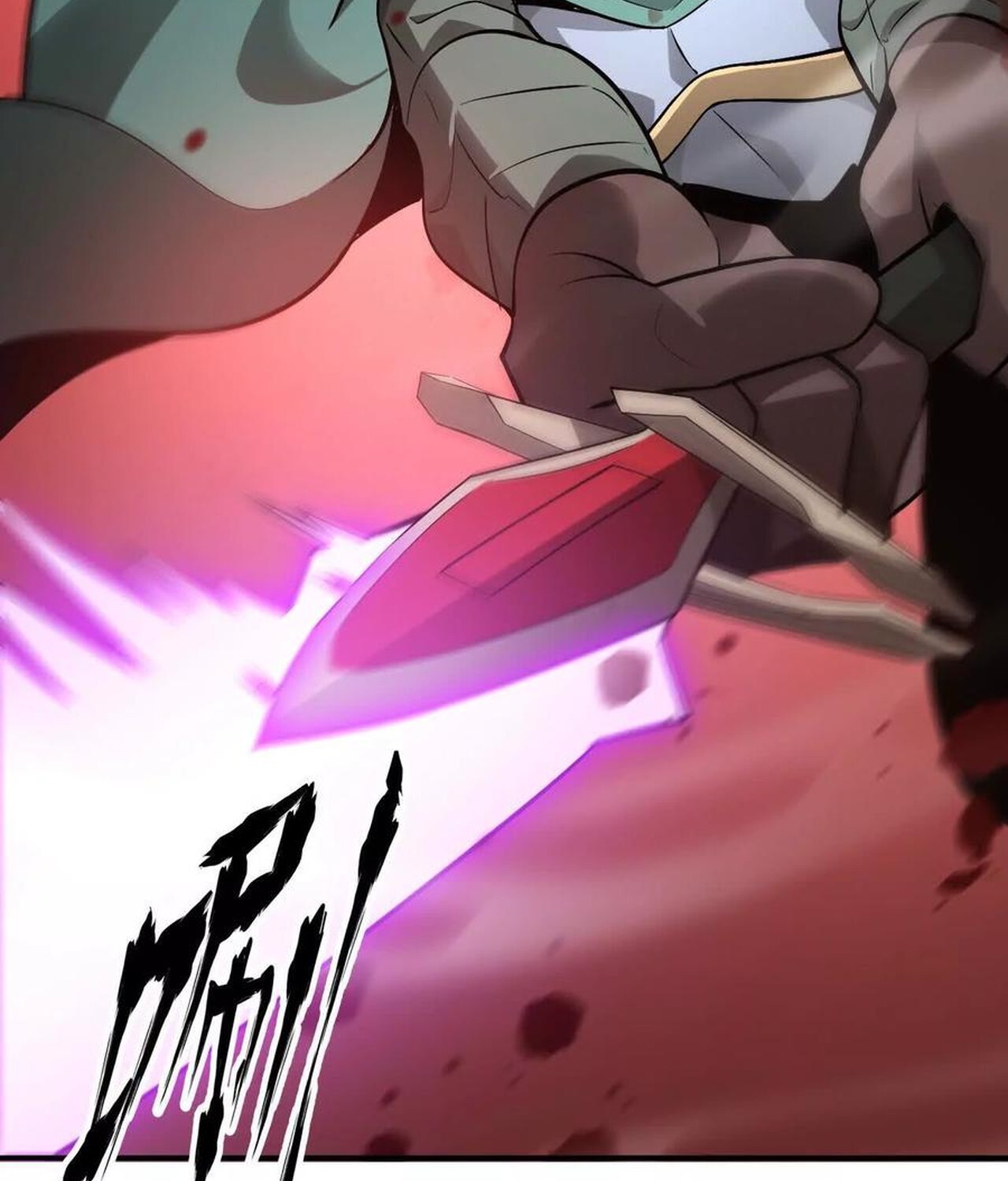 Unparalleled in the Online Gaming World ยอดคน ณ โลกออนไลน์ ตอนที่ 36 หน้า 73