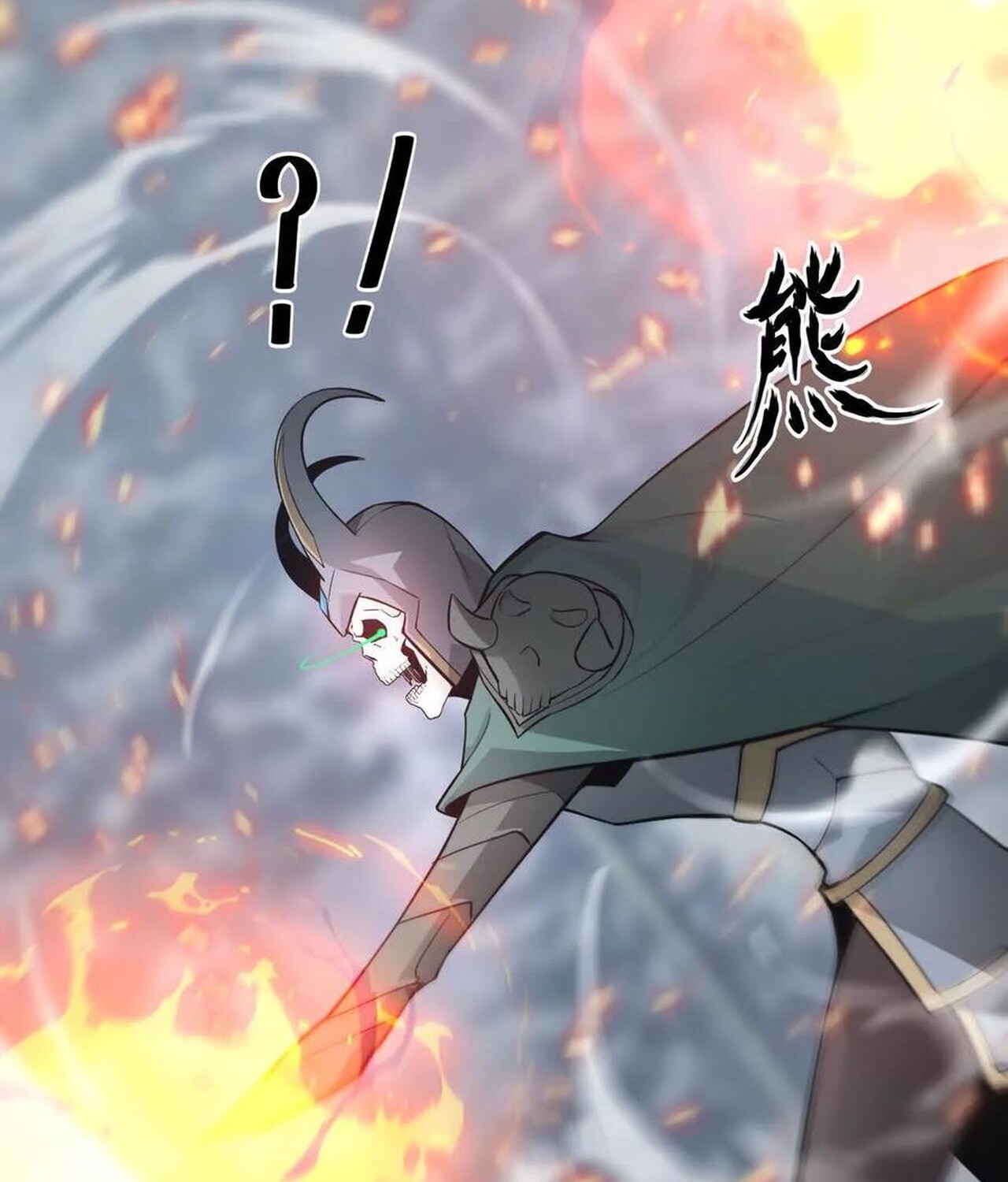 Unparalleled in the Online Gaming World ยอดคน ณ โลกออนไลน์ ตอนที่ 36 หน้า 75