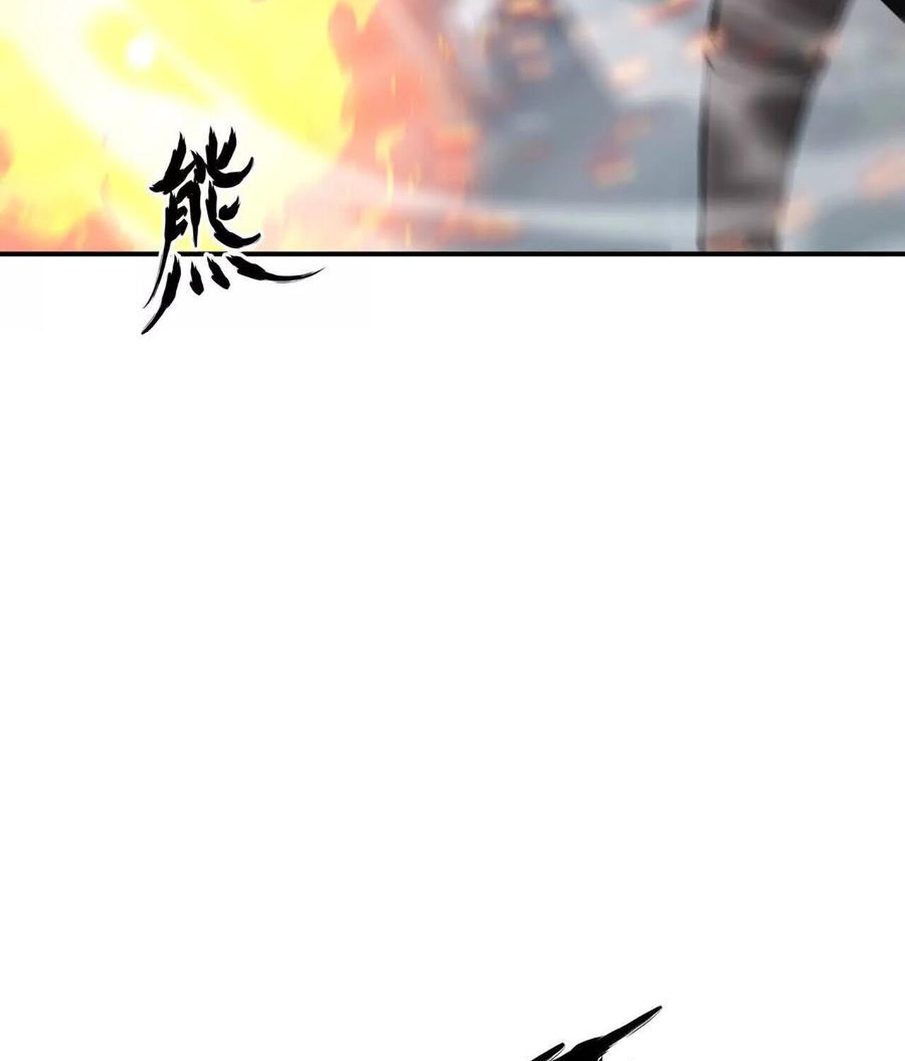 Unparalleled in the Online Gaming World ยอดคน ณ โลกออนไลน์ ตอนที่ 36 หน้า 76