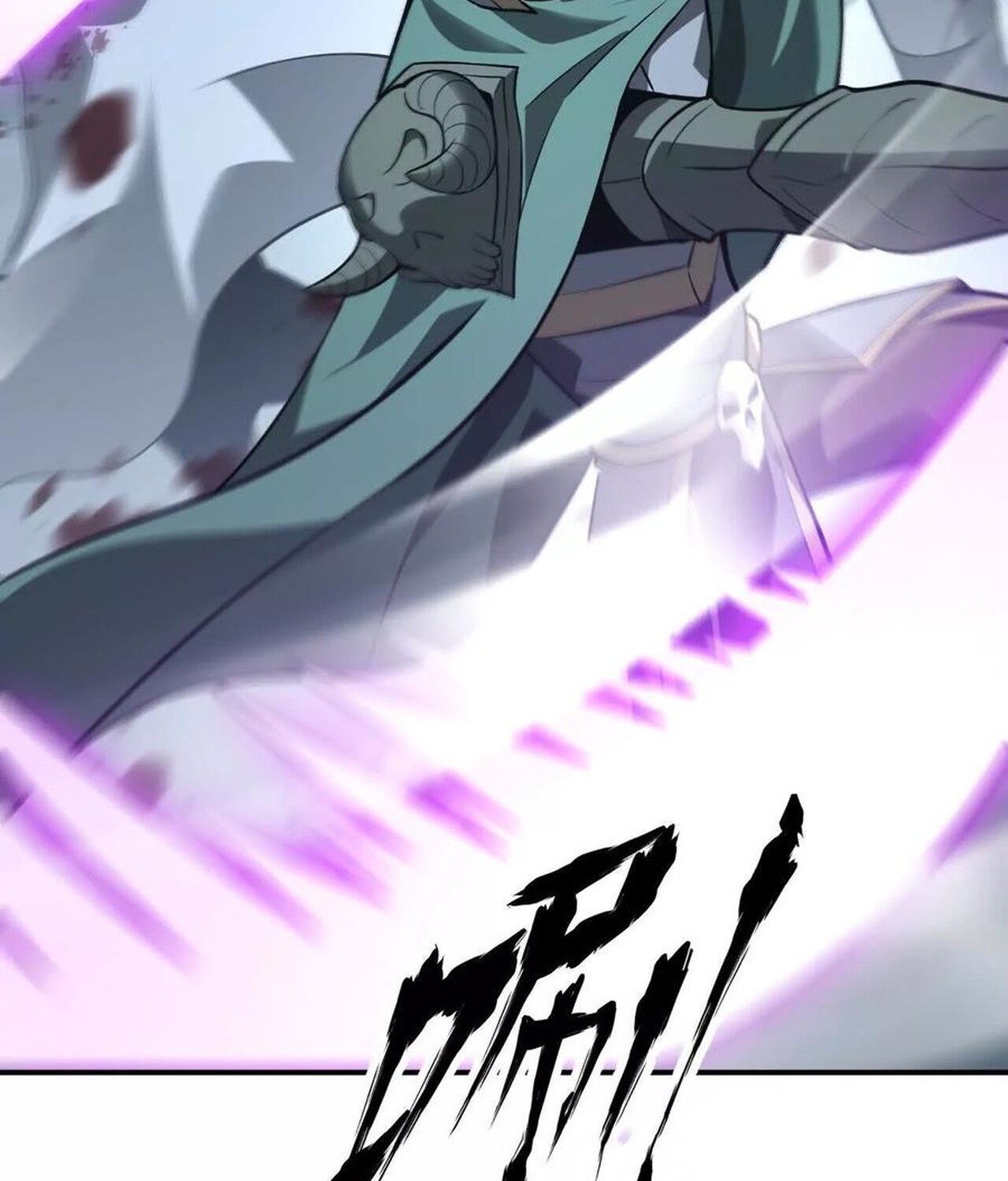 Unparalleled in the Online Gaming World ยอดคน ณ โลกออนไลน์ ตอนที่ 36 หน้า 82