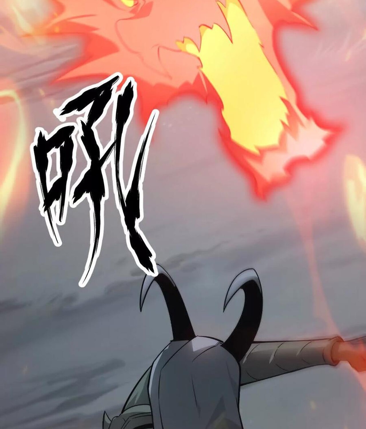 Unparalleled in the Online Gaming World ยอดคน ณ โลกออนไลน์ ตอนที่ 36 หน้า 87