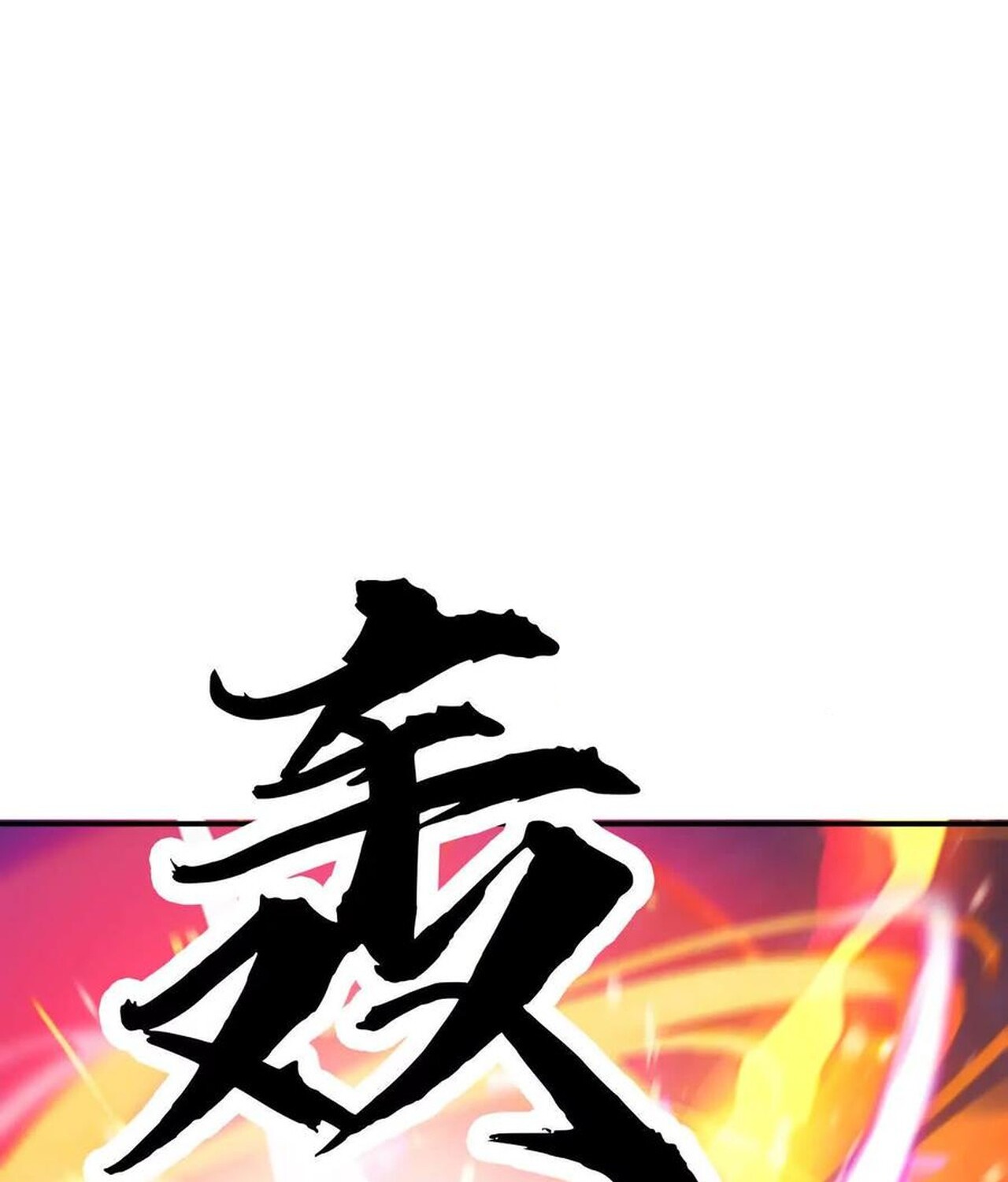 Unparalleled in the Online Gaming World ยอดคน ณ โลกออนไลน์ ตอนที่ 36 หน้า 89